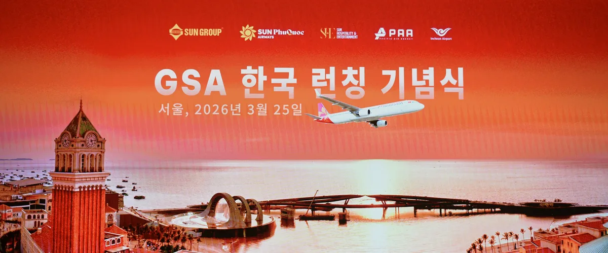 썬푸꾸옥항공 한국 공식 출범 세미나 현장