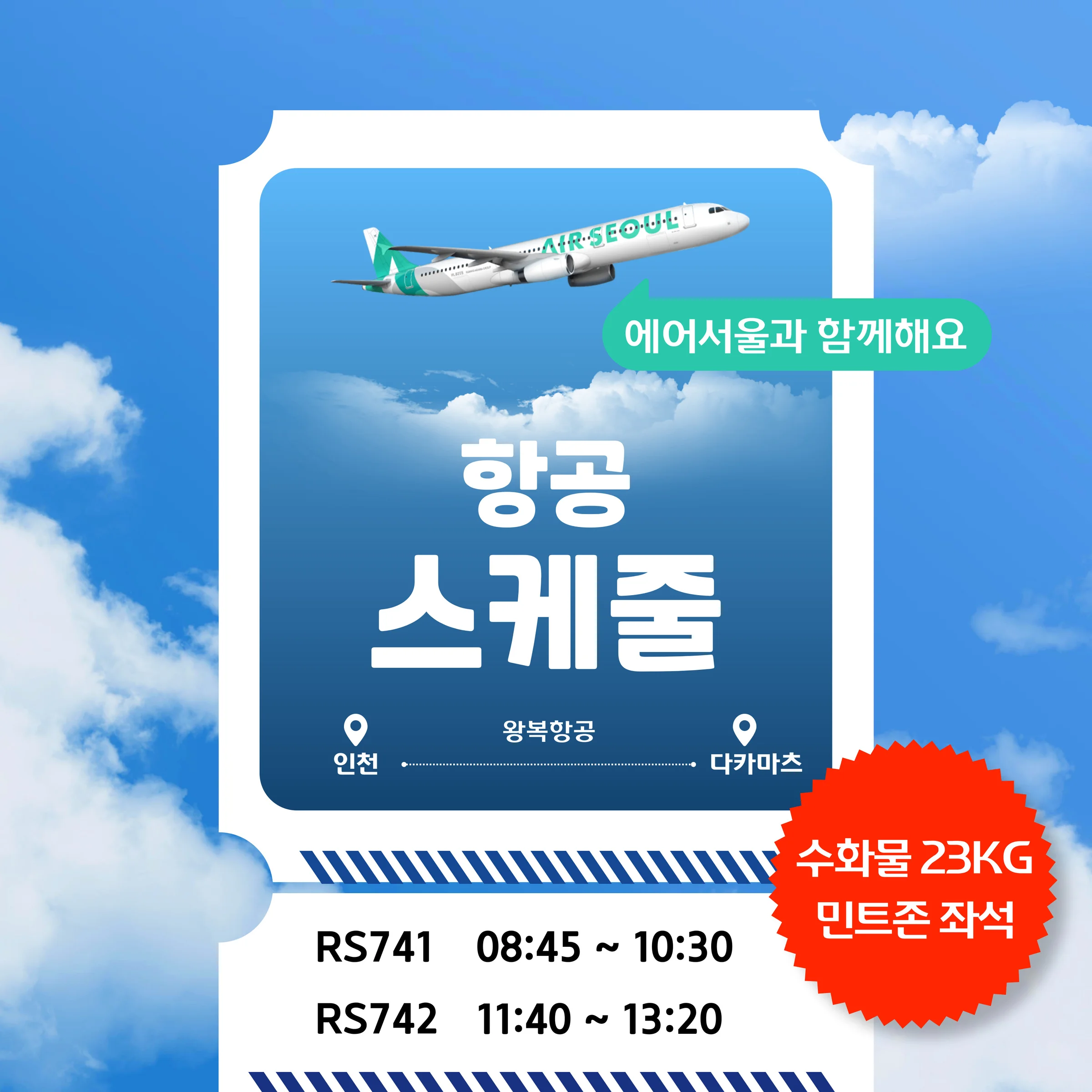 쿨세계여행 시코쿠 하이엔드 골프 패키지