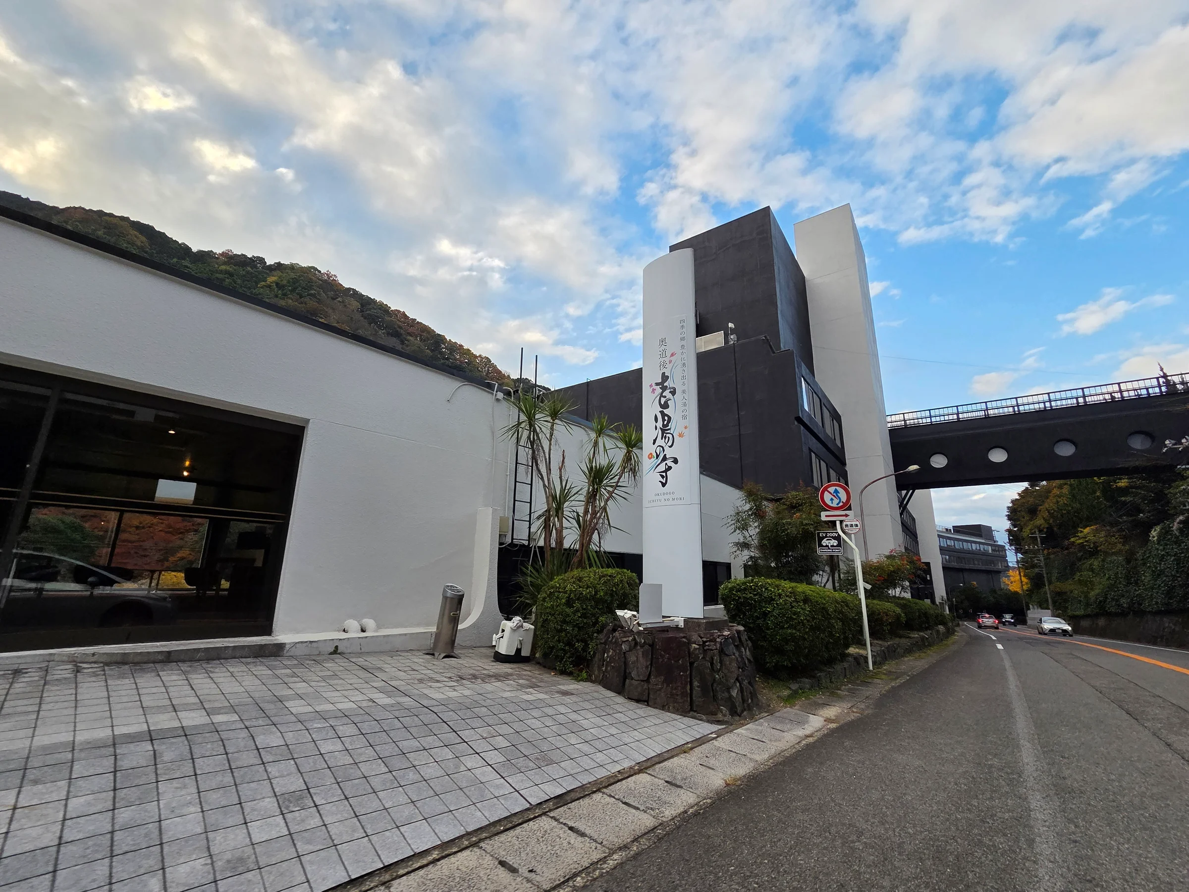 시코쿠 지역의 아름다운 자연 경관과 명소