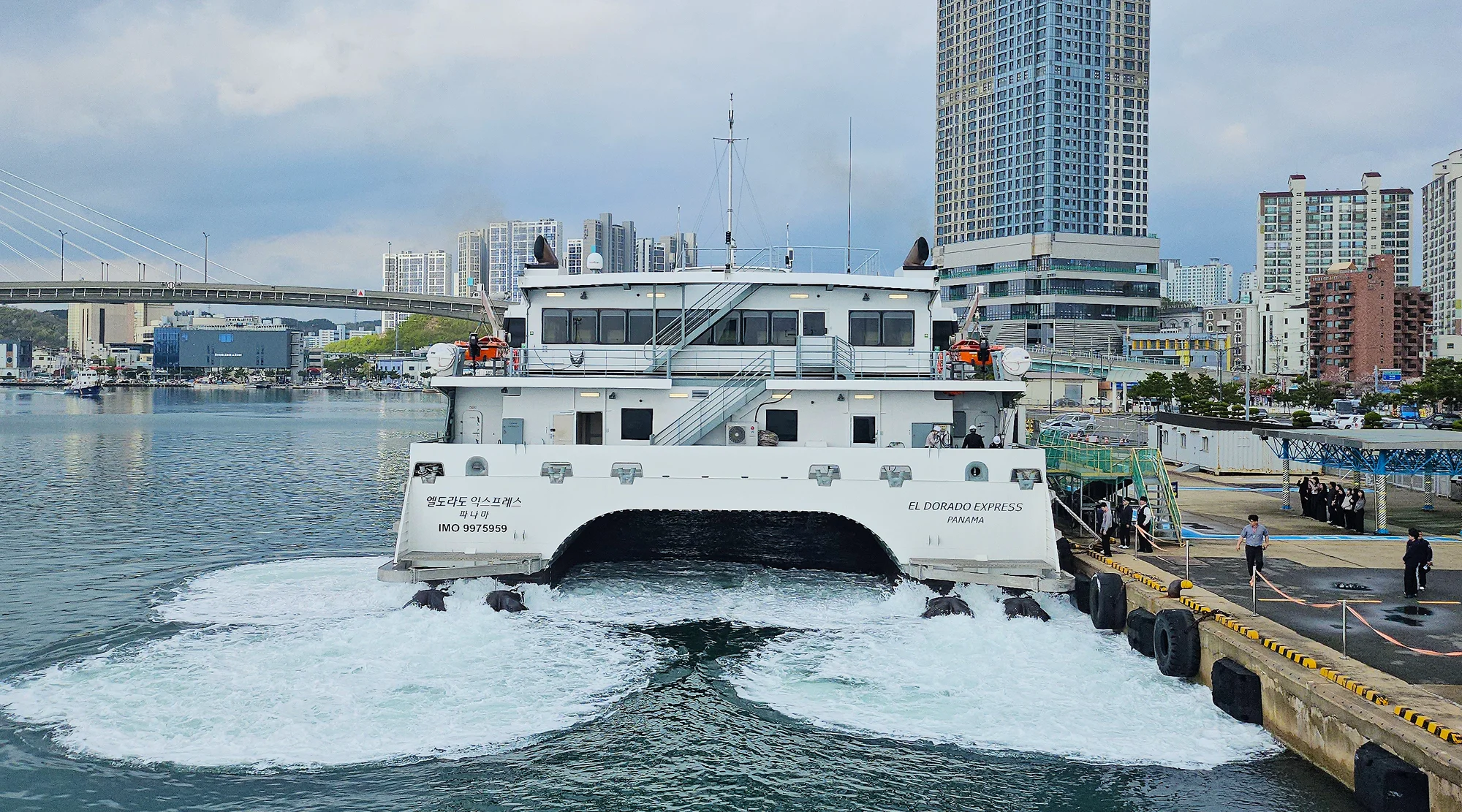 운항 재개한 포항-울릉 엘도라도 익스프레스호