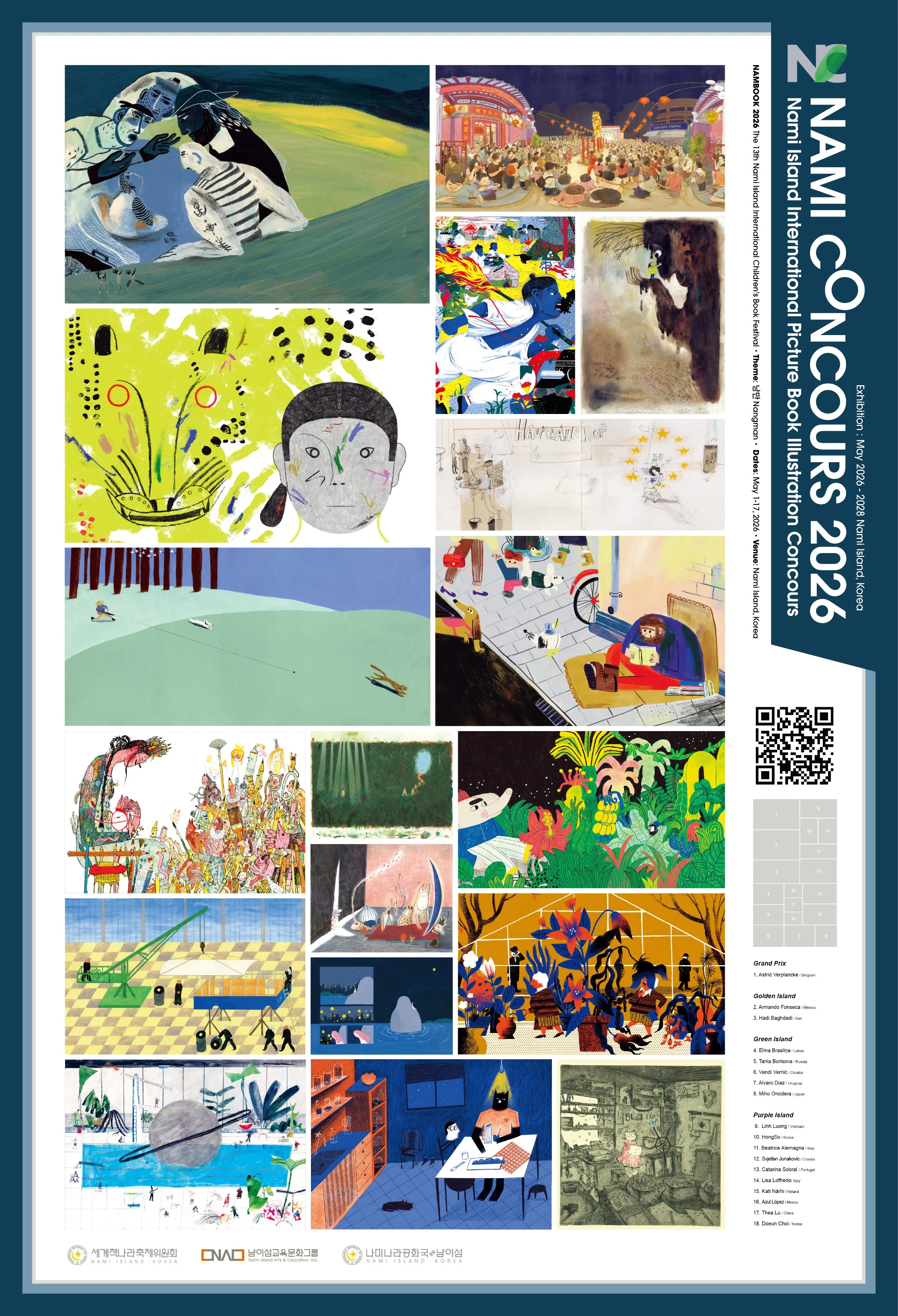 남이섬이 주최하는 국제 그림책 일러스트레이션 공모전 나미콩쿠르 관련 이미지