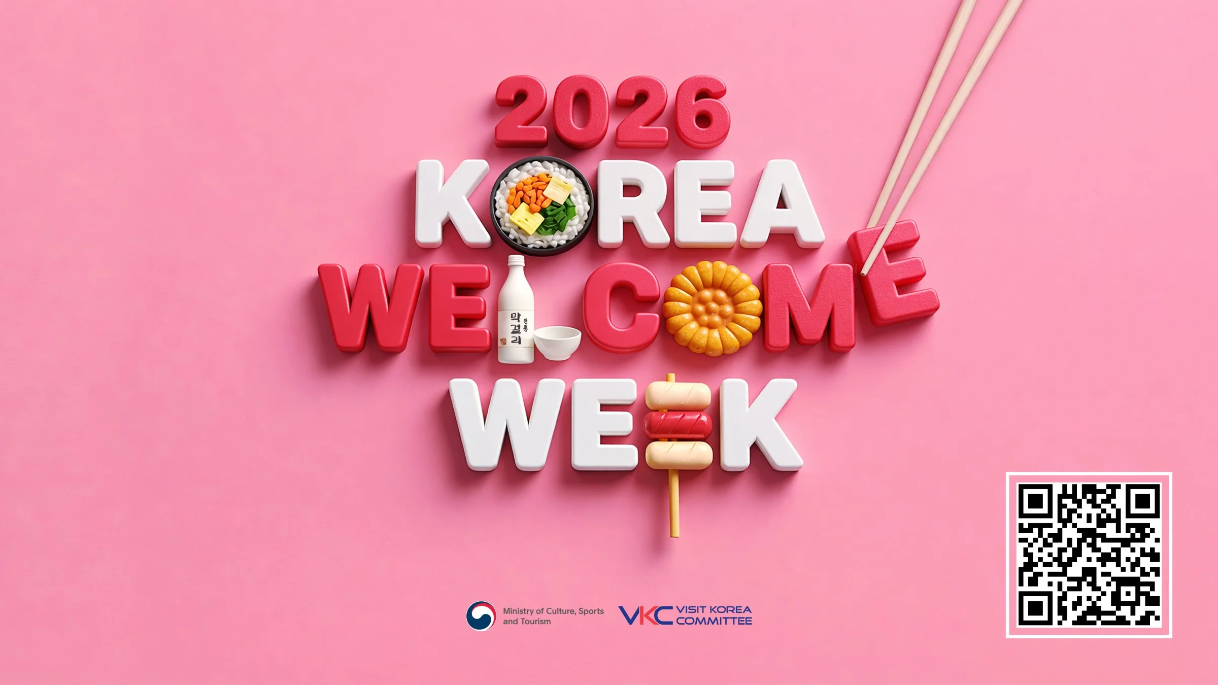 2026 상반기 외국인 관광객 환영주간 개막 현장