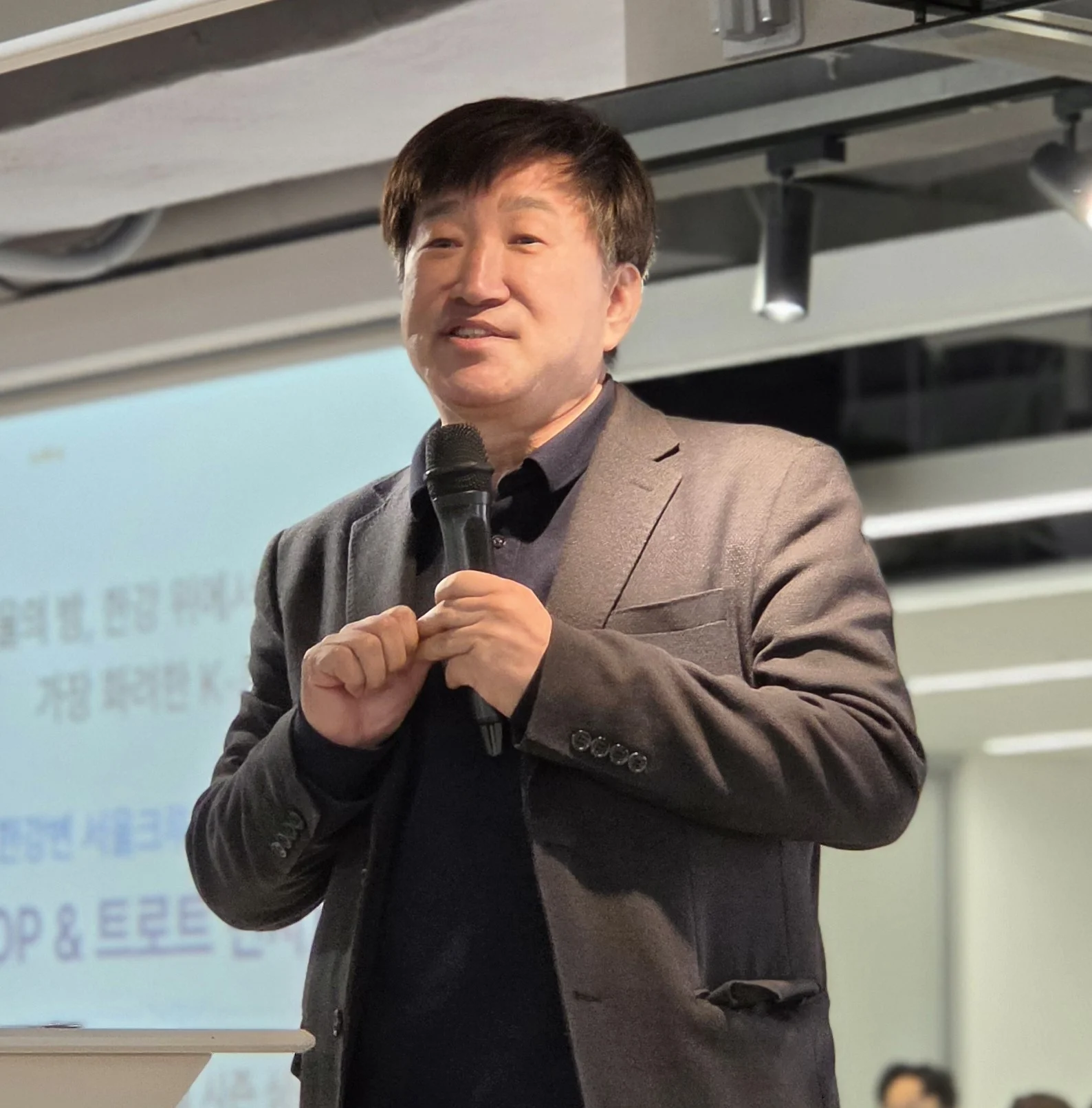 인바운드 관광 경쟁력 강화를 위한 협력 설명회 전경