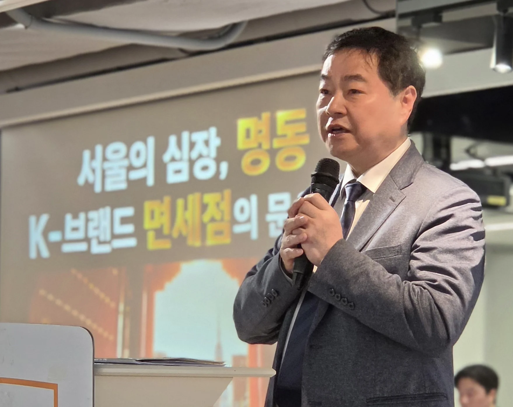 6월 오픈 예정인 명동듀티프리 협력 모델 안내