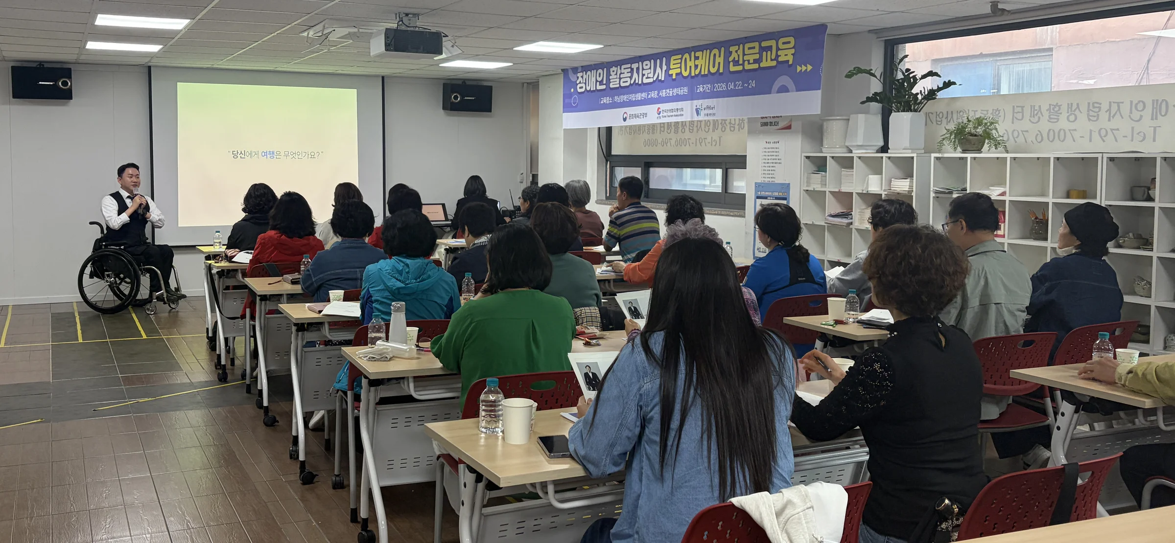 중앙회가 열린 여행주간을 맞아 추진 중인 포용관광 현장 지원 활동 모습