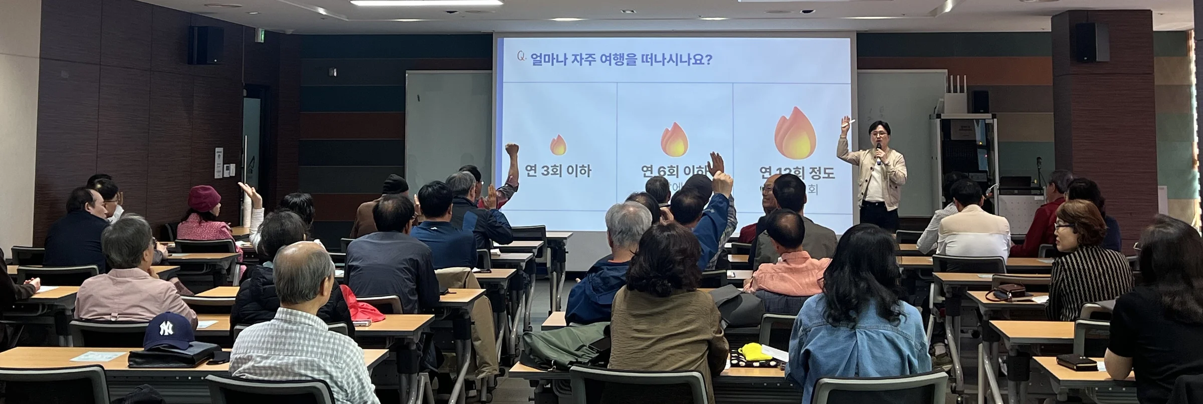 고령자의 국내여행을 지원하는 '꿈꾸는 여행자' 프로그램 운영 모습