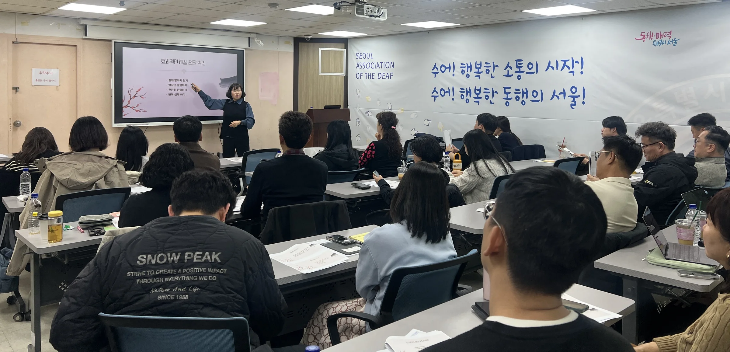 지난 4월 제주에서 진행된 링키지랩 창립 10주년 기념 미션트립 현장
