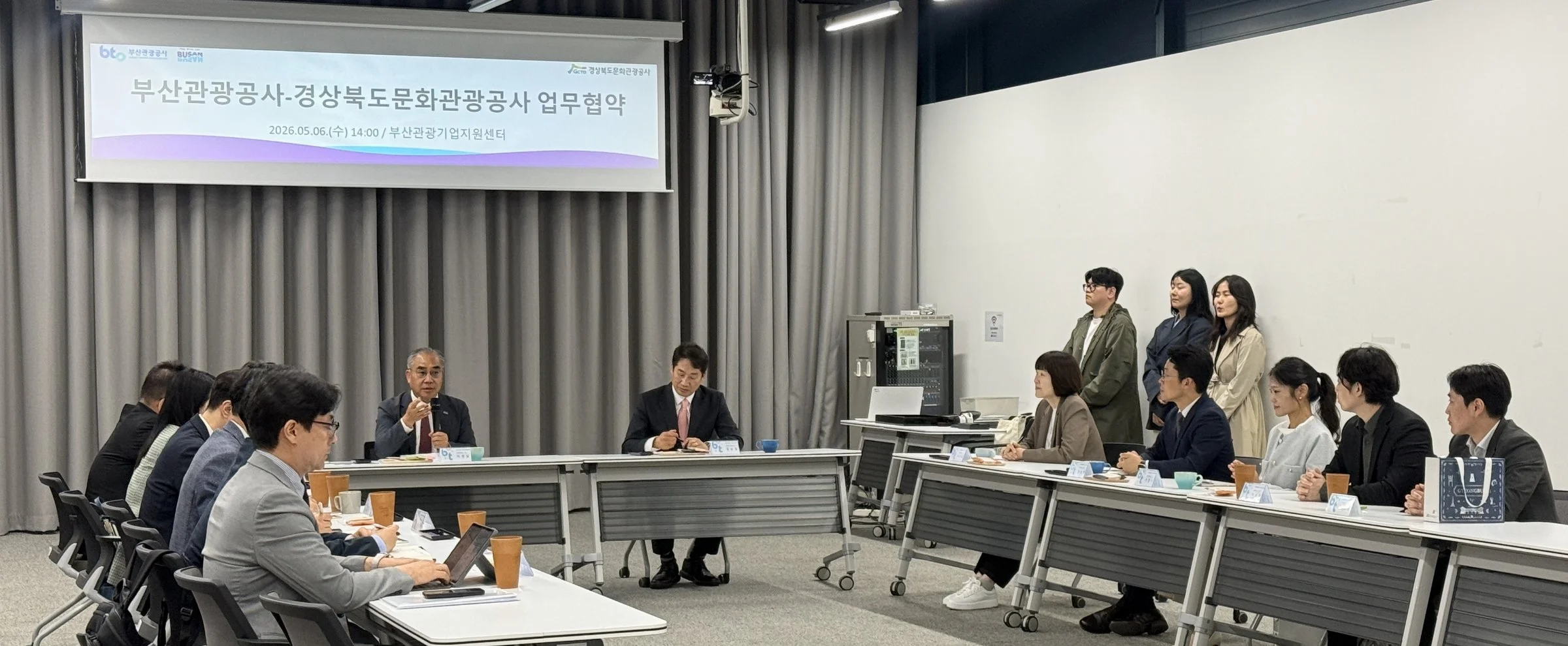 부산관광공사와 경북문화관광공사 업무협약 체결식 현장