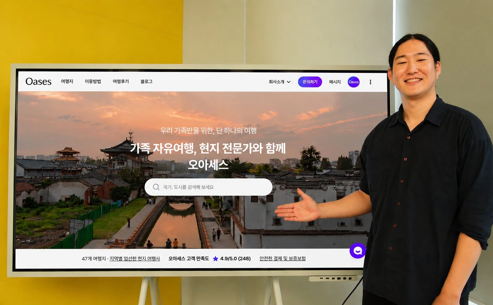프라이머 시드 투자를 유치한 오아세스