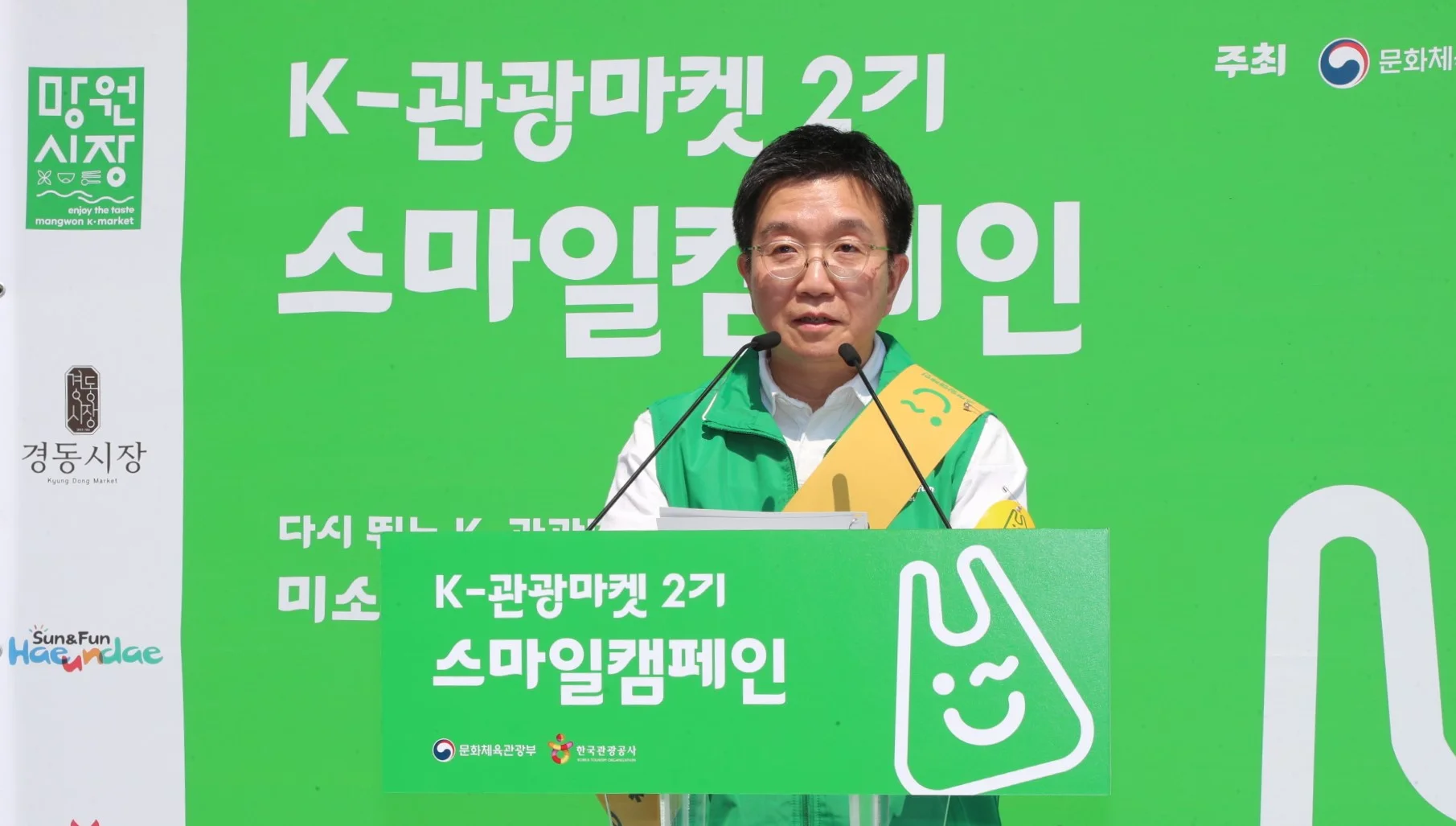 정찰제와 카드 결제를 홍보하는 시장 상인회