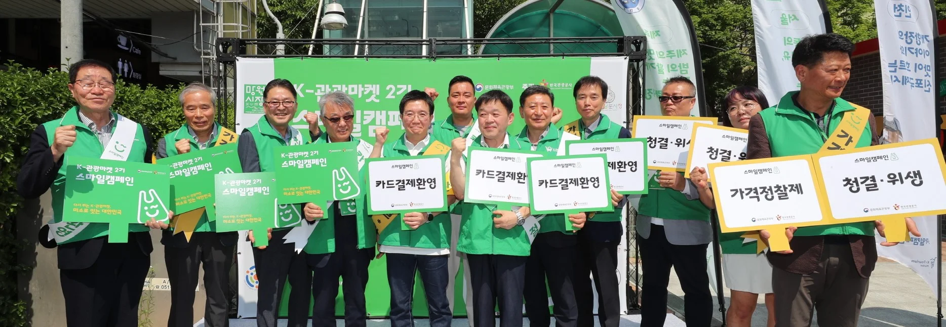 전통시장 서비스 혁신을 선언하는 상인들