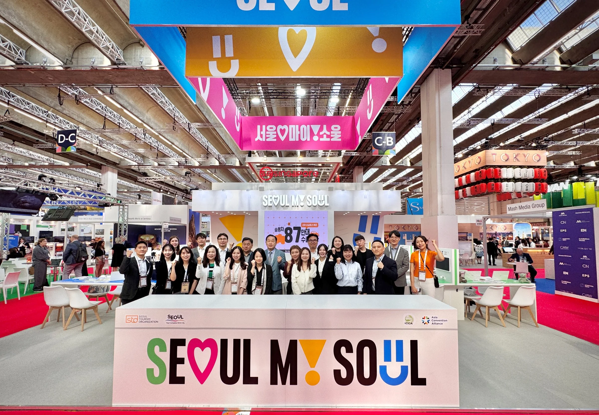 독일 프랑크푸르트 IMEX 전시회에 참가하는 서울 MICE 얼라이언스 참가자들의 단체 기념 촬영 모습