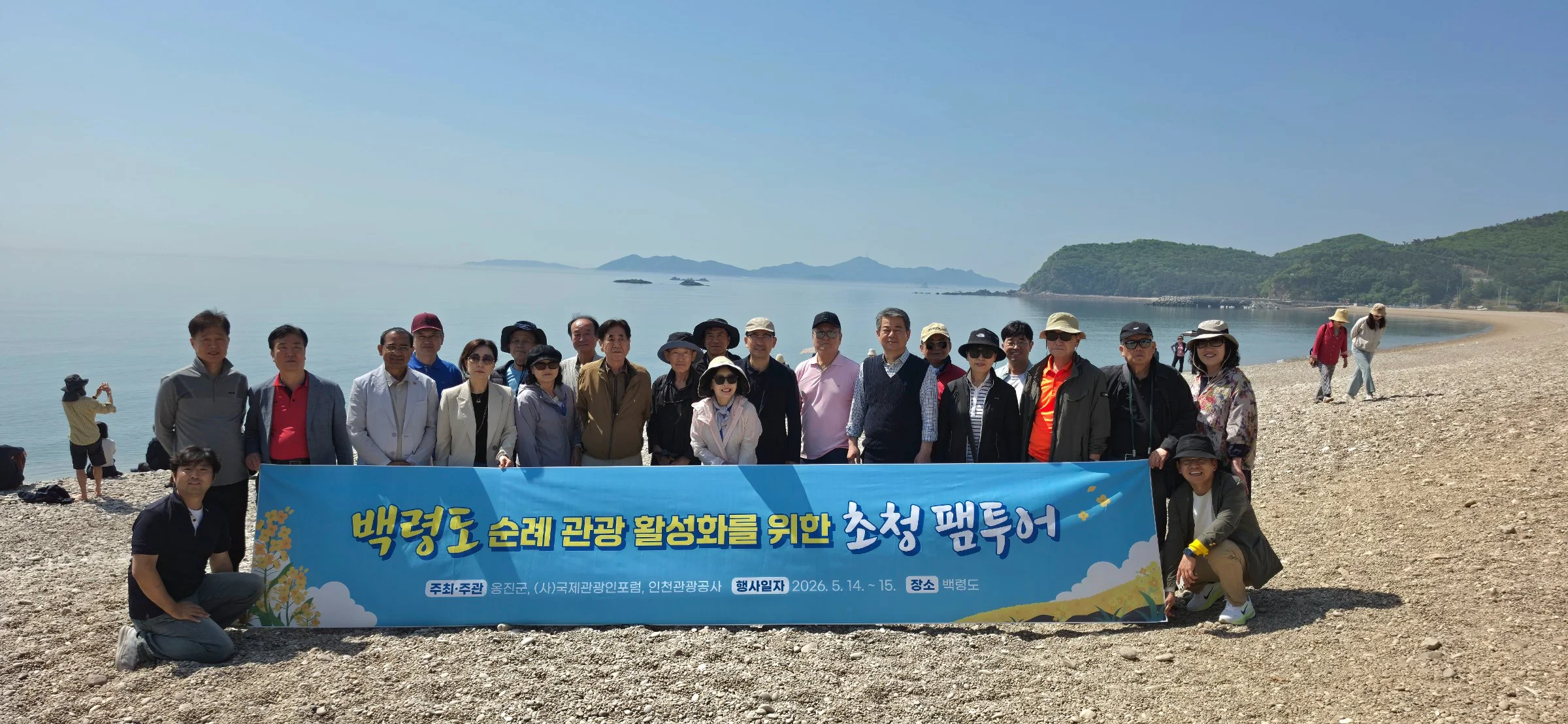 백령도 성당 및 천주교 성지 모습