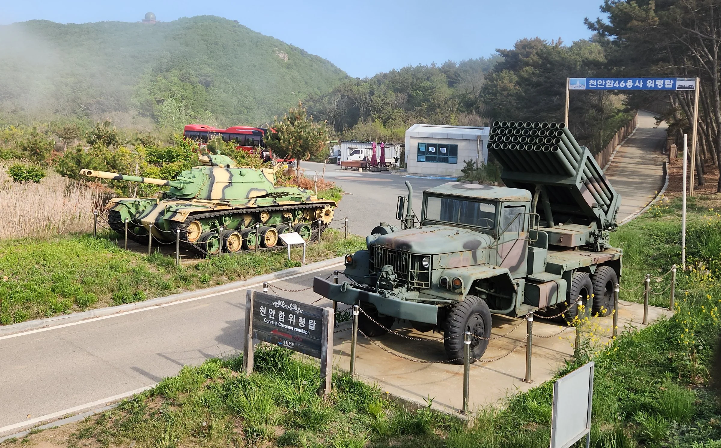 백령도 순례관광 팸투어 참가자들