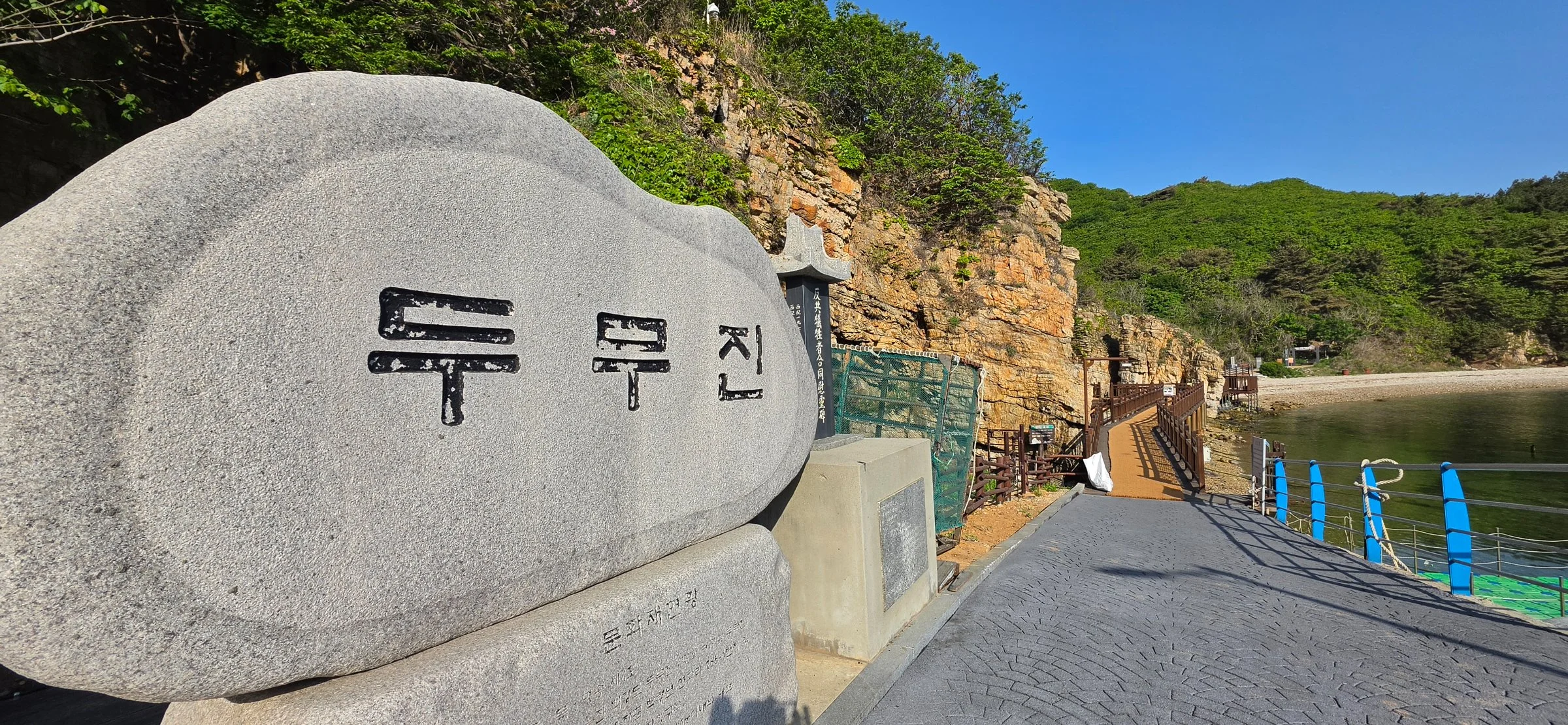 128년 역사의 백령도 중화동교회 전경