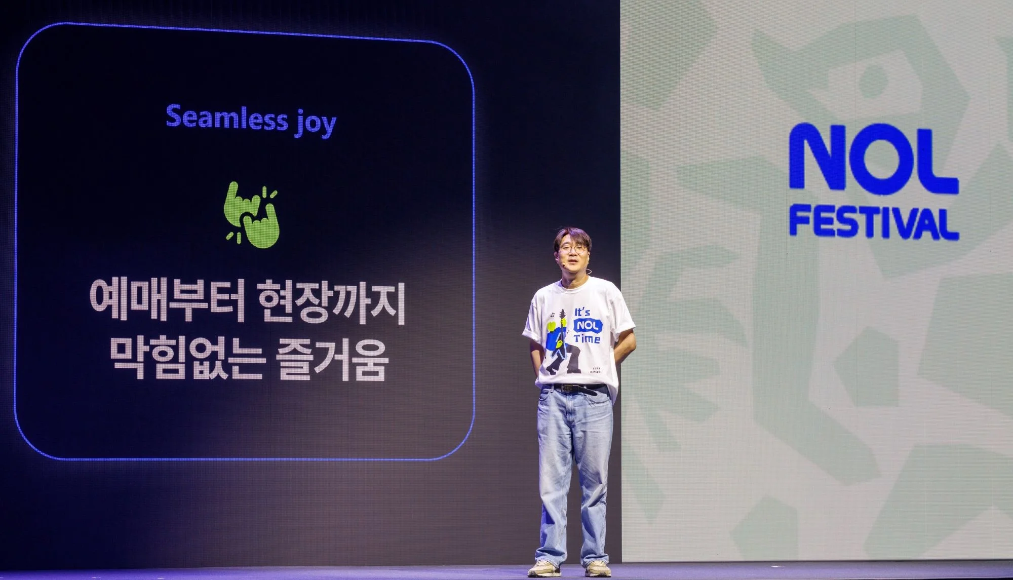 놀 페스티벌 성공 개최를 다짐하는 TF팀