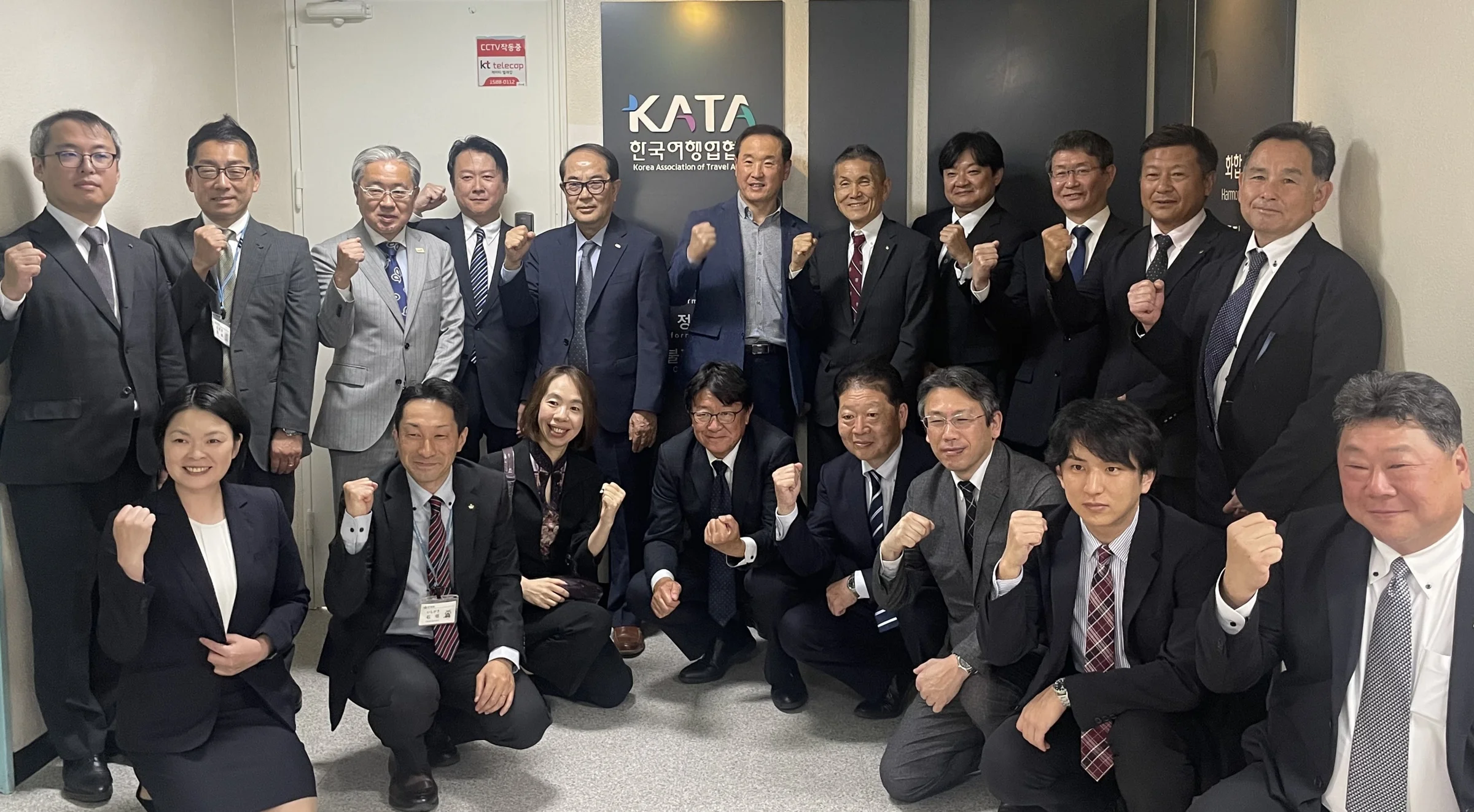 KATA와 일본 미야기현의 한일 관광교류 확대 간담회