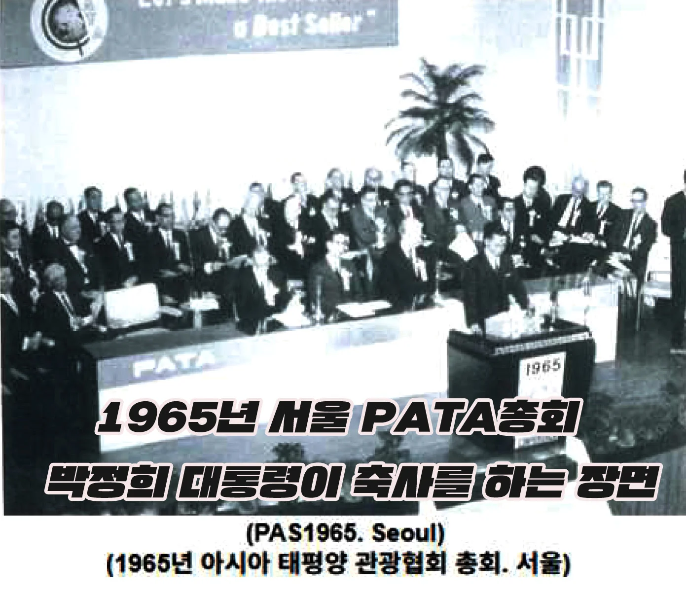 공항 입국 CIQ 시스템 개선을 촉구하는 모습