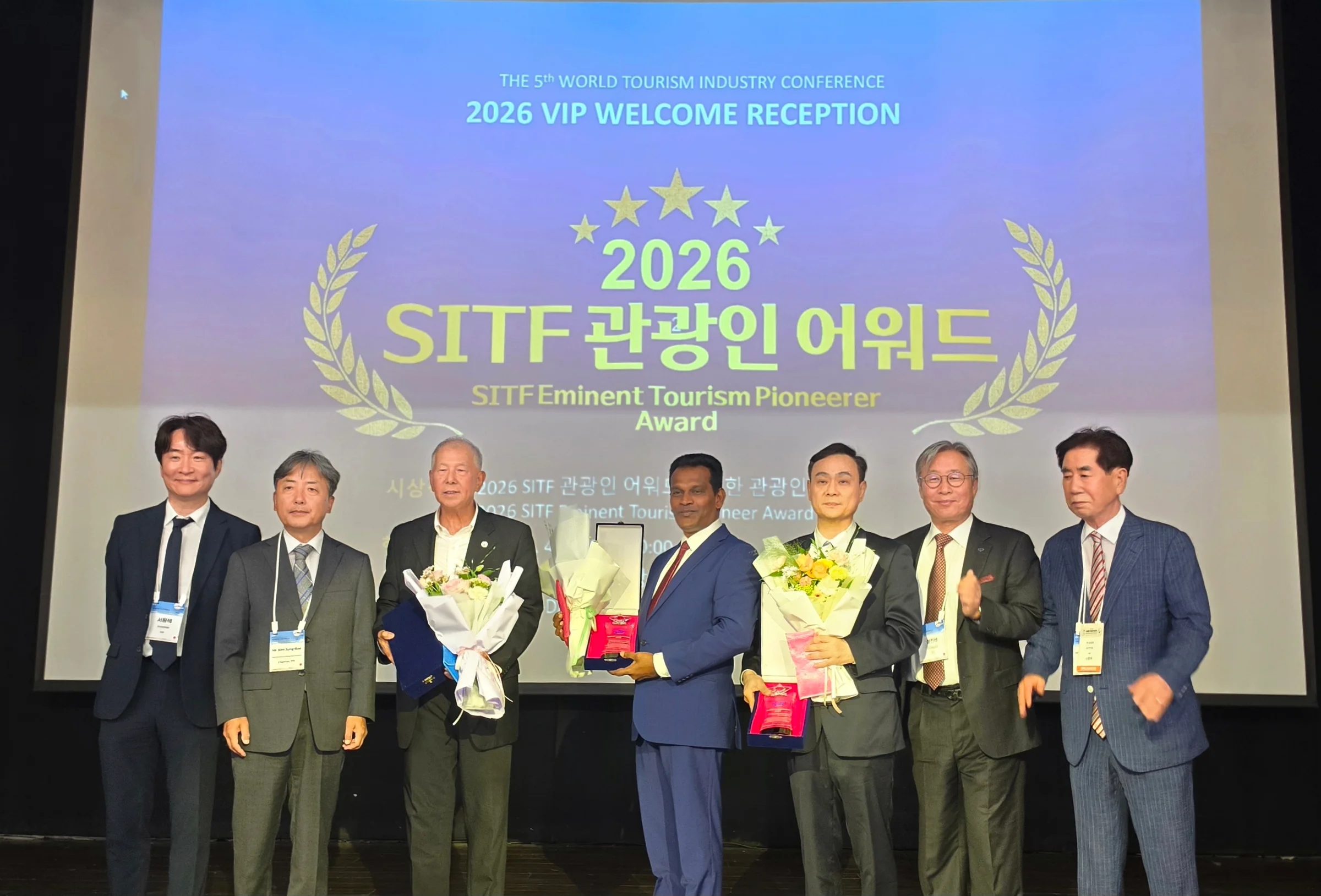 서울국제관광전 주요 관계자 기념 촬영