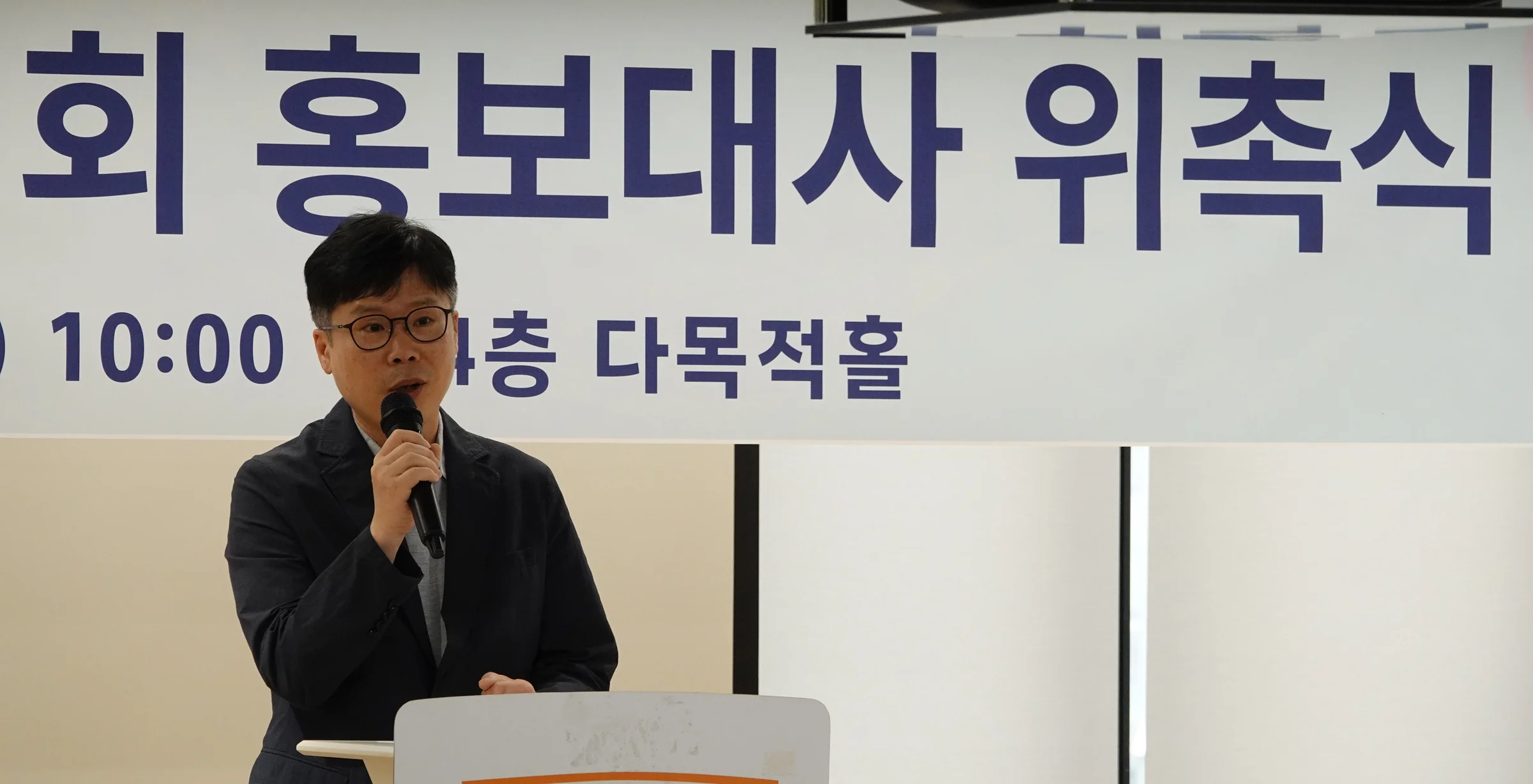 서울특별시관광협회 홍보대사 25인 공식 출범