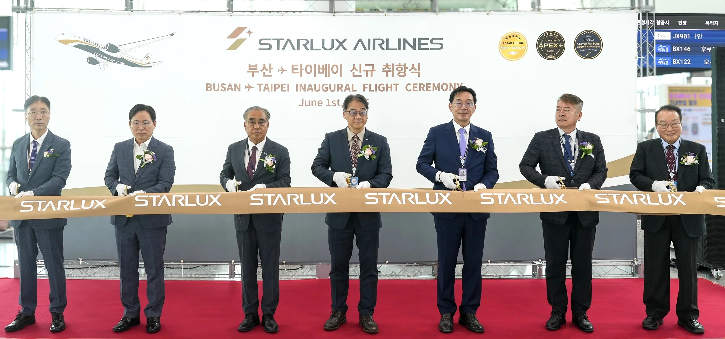 스타럭스항공 부산-대만 신규 취항 기념행사 현장