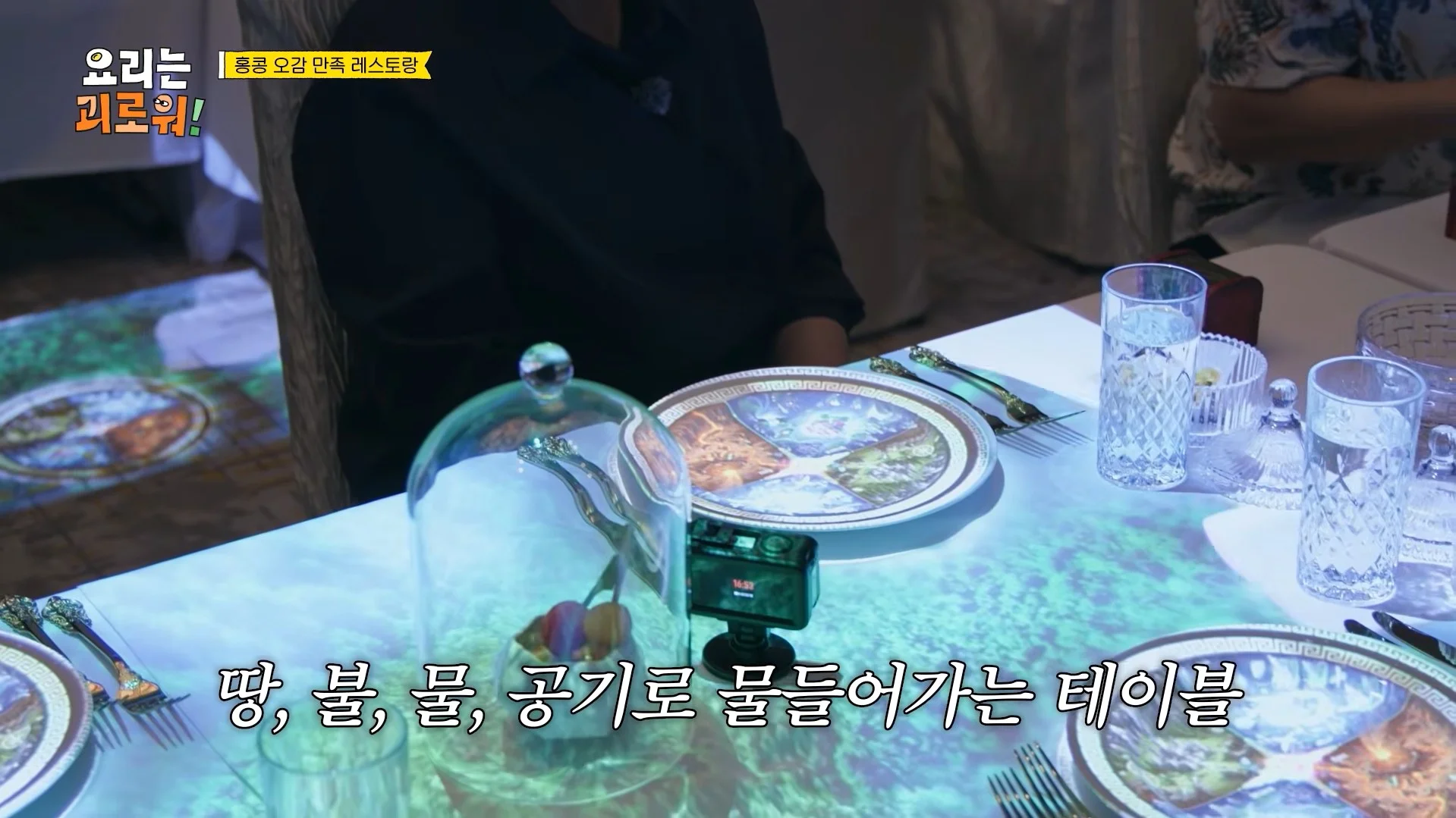 아시아 미식 수도 홍콩의 화려한 파인다이닝