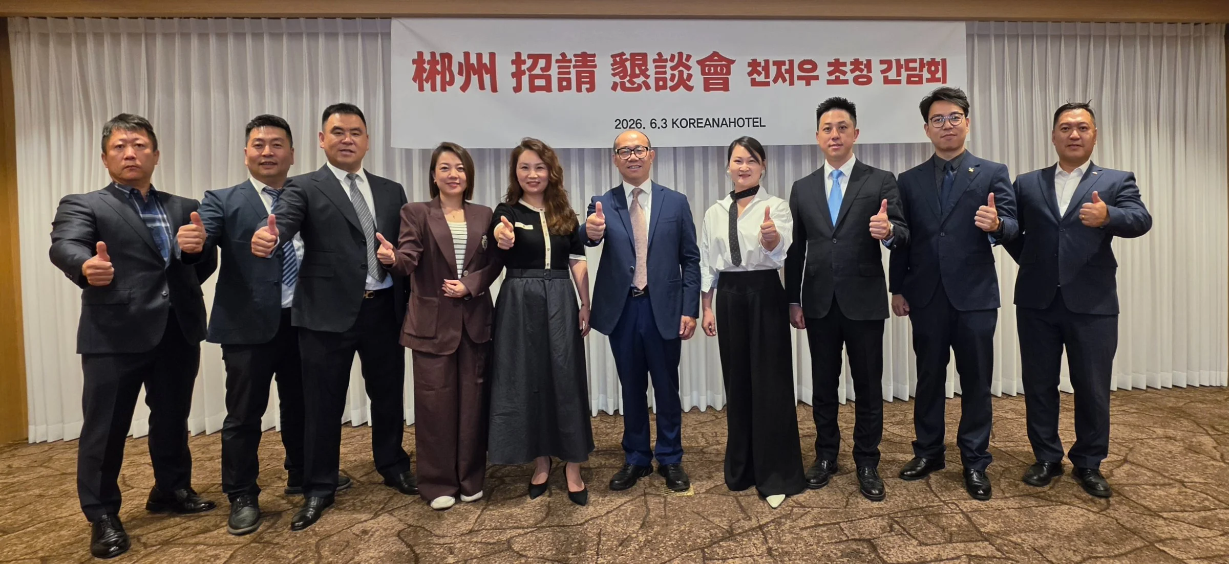 서울국제관광전에 참가한 천저우시 대규모 판촉단