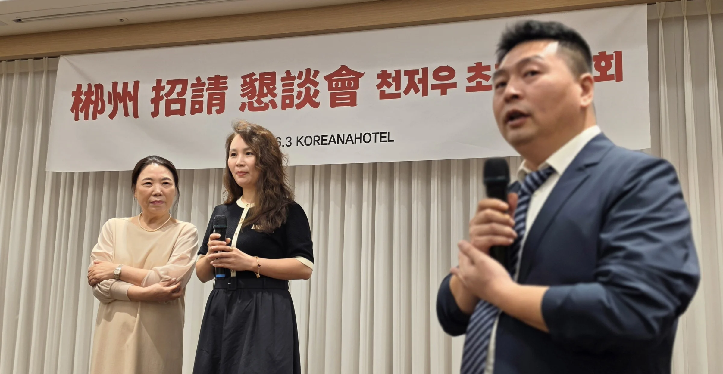 국내 여행업계 관계자 대상 천저우 관광 판촉 활동