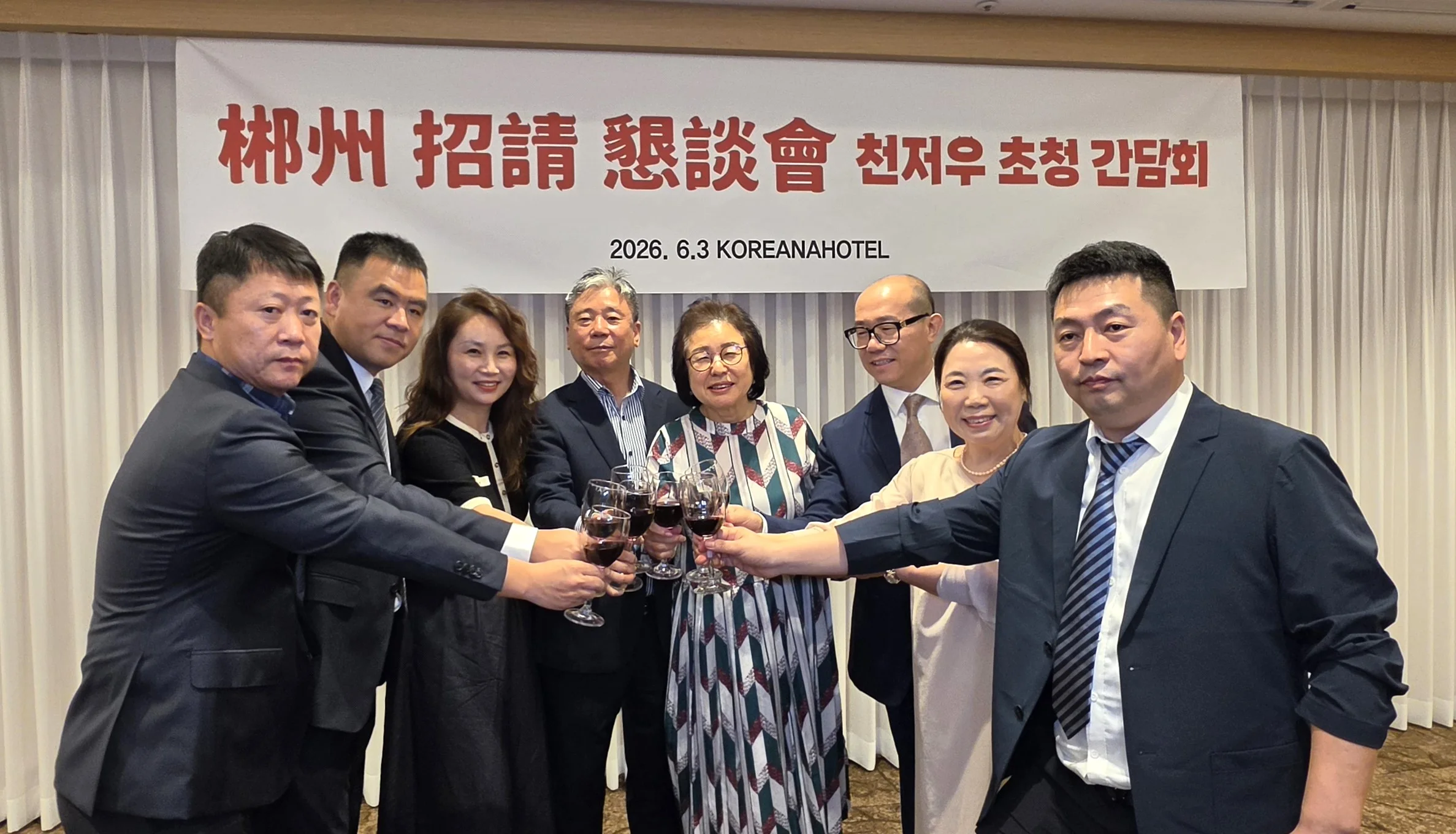 서울국제관광전 중국 천저우시 홍보 부스