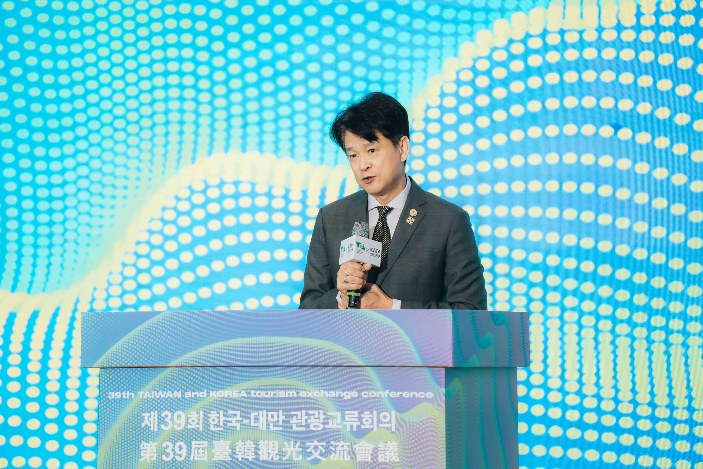 KATA TVA 관광교류회의 참석자 전원 단체 기념사진
