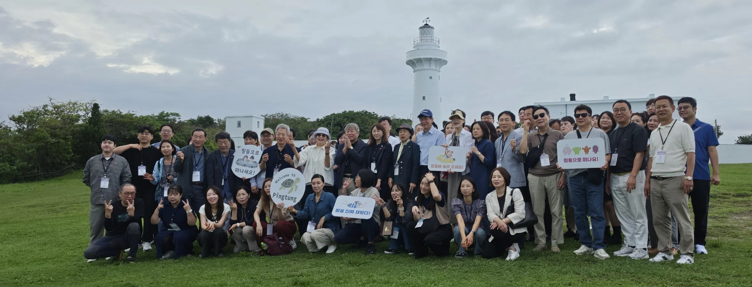 제39회 KATA·TVA 관광교류회의 한국·대만 대표단 기념촬영