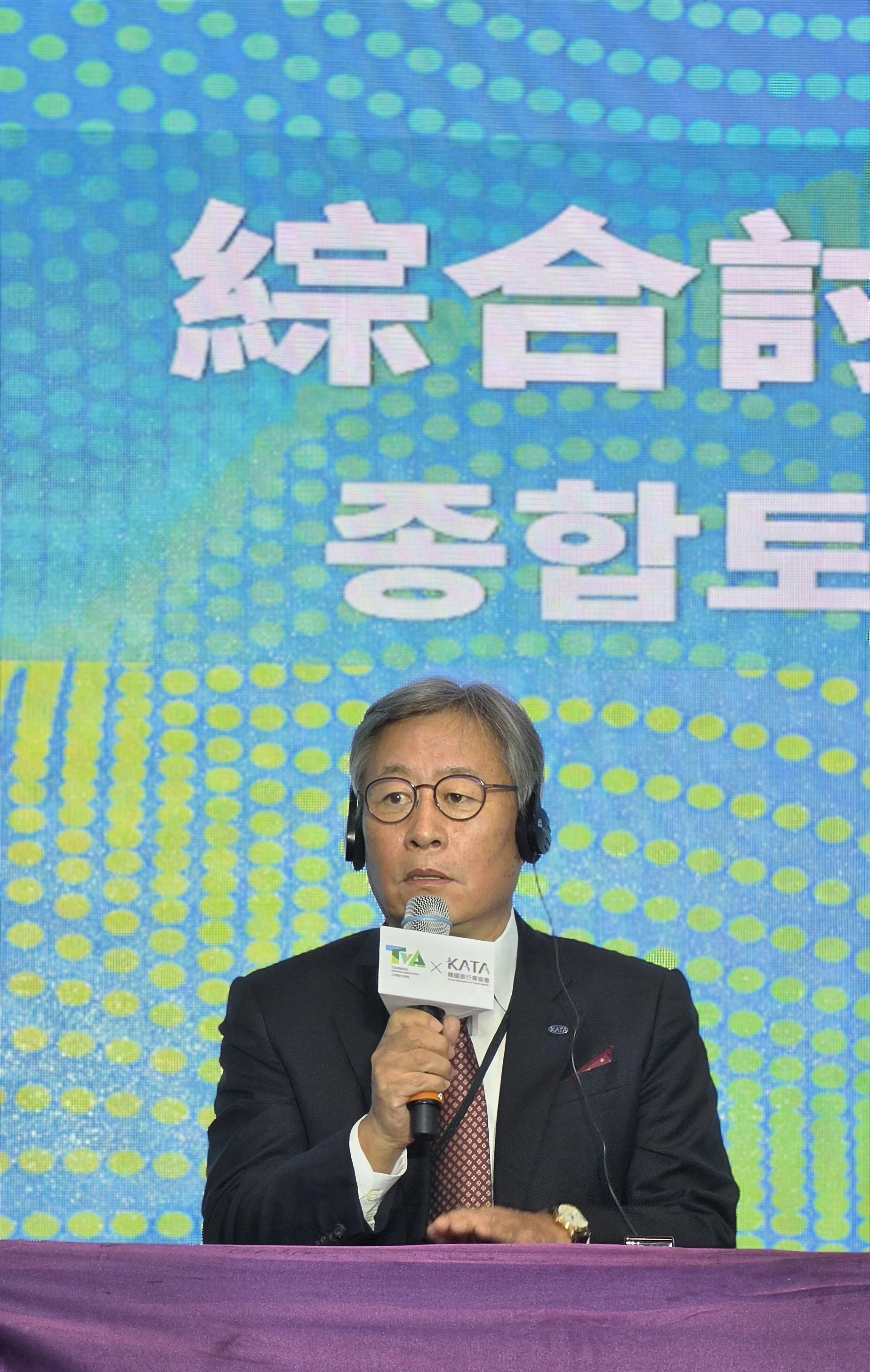 가오슝 공항에 도착한 한국 대표단의 성공 기원 화이팅