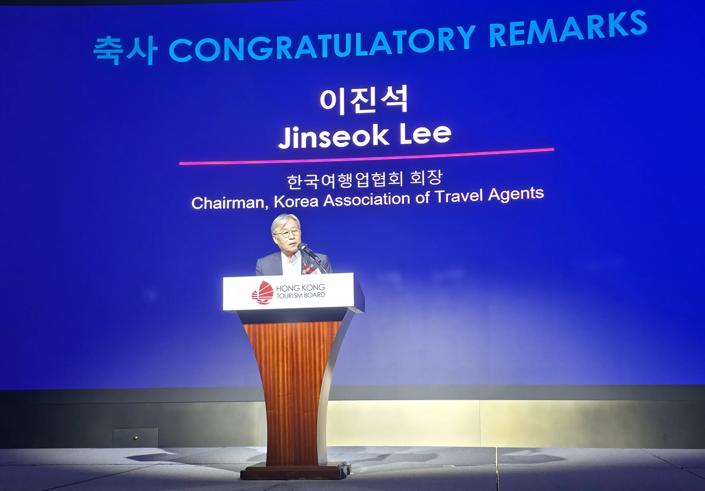 관광산업 발전을 위한 전략적 업무협약