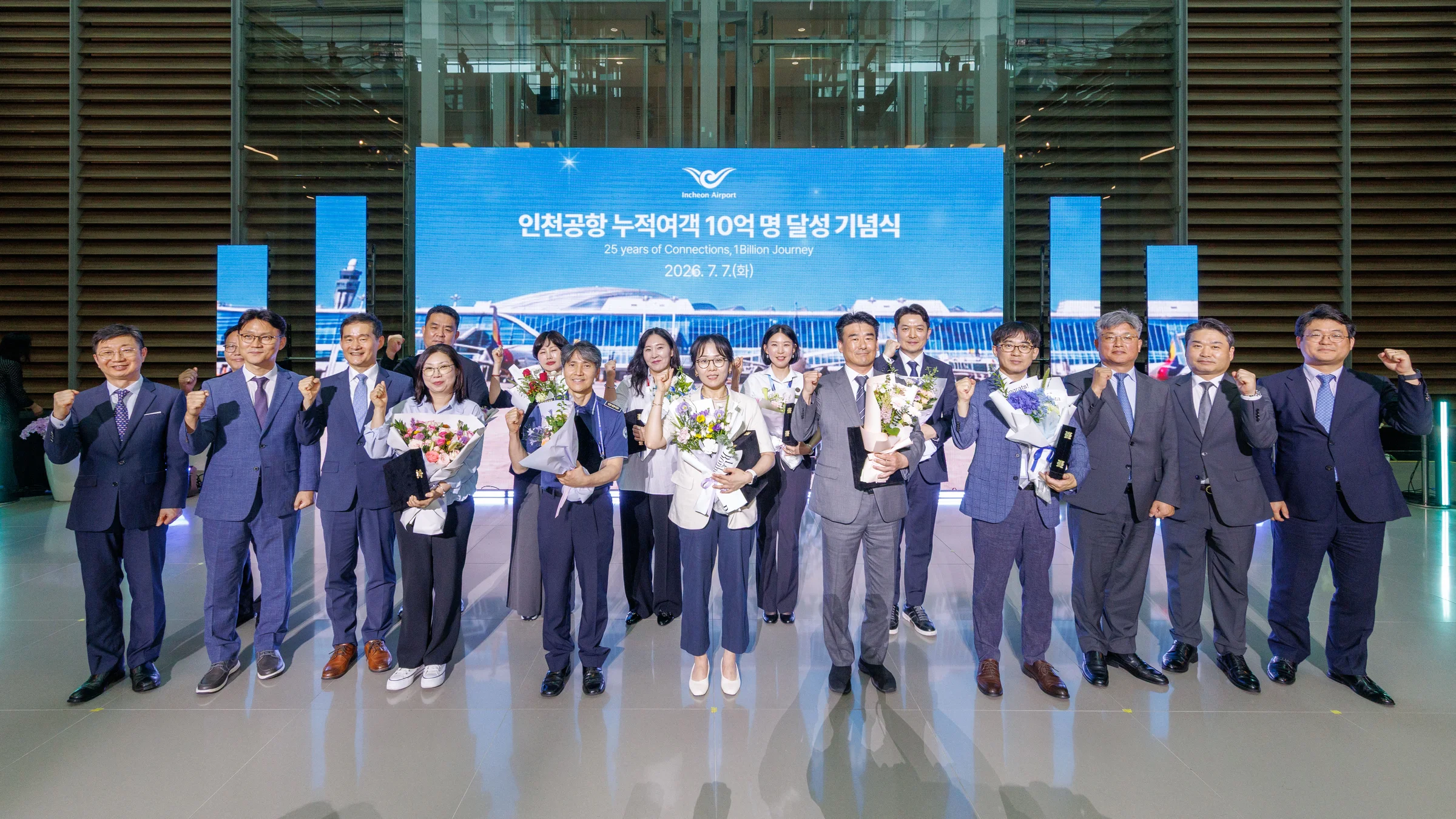 인천국제공항 여객 10억 명 돌파 기념