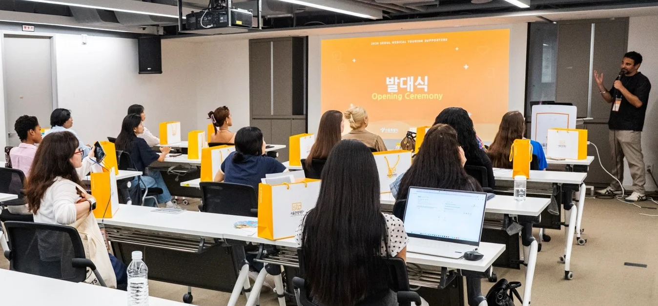 서울의료관광 서포터즈 발대식 현장