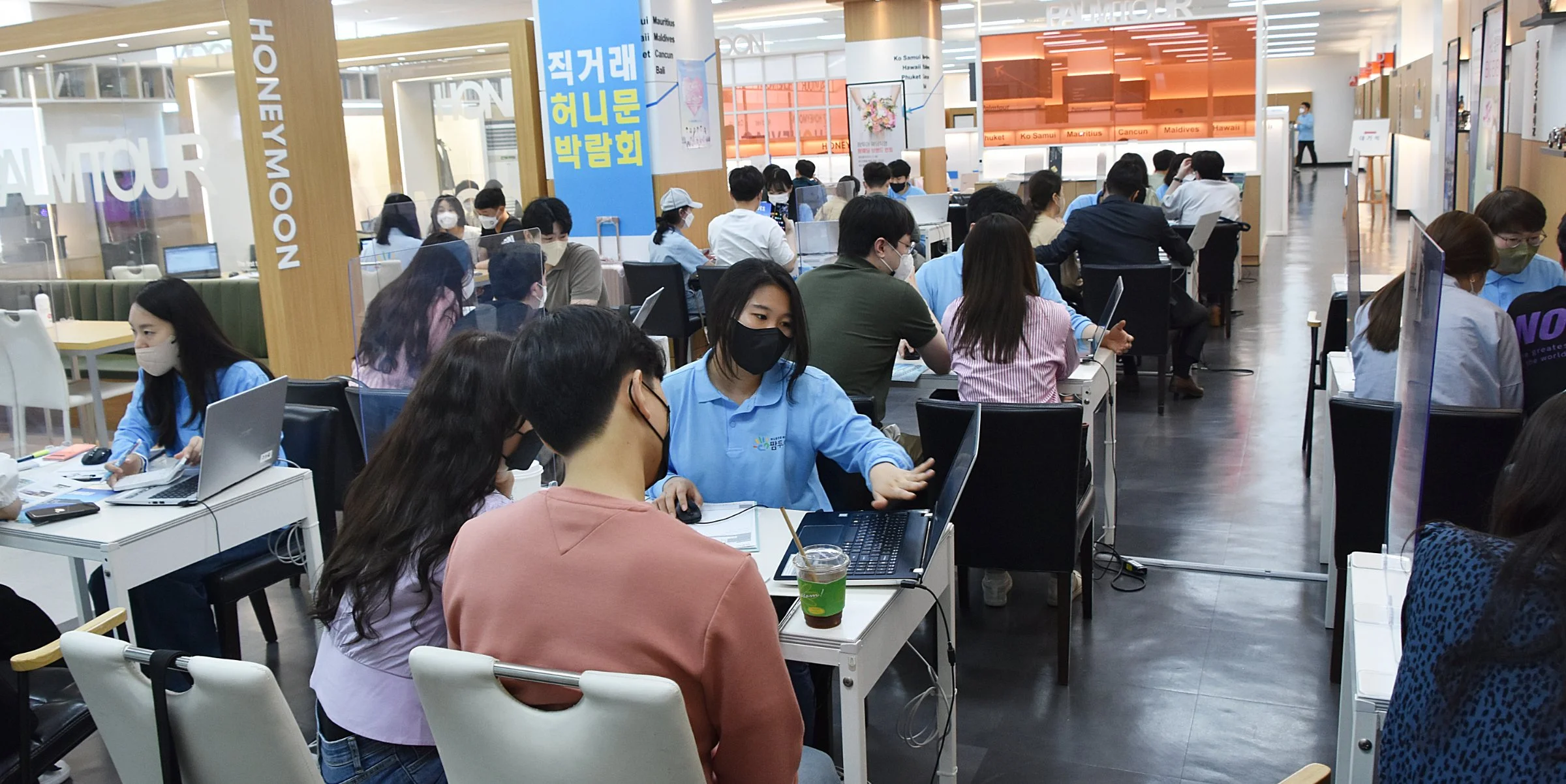 주말 팜투어 허니문 박람회 상담 현장