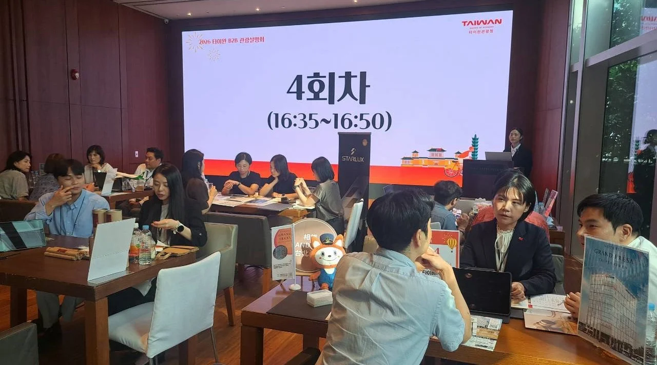타이완 대표단과 부산 관광업계 간 B2B 상담회