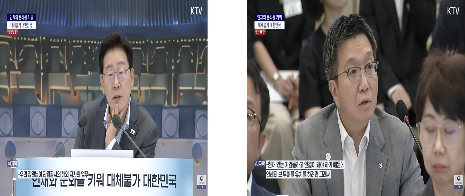 한국관광공사 해외지사 모객 실적 비공개 논란