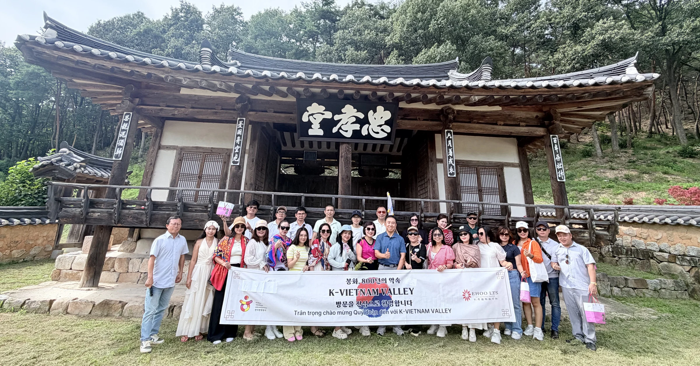 베트남 리 왕조 역사를 체험하는 경북 봉화 관광 현장