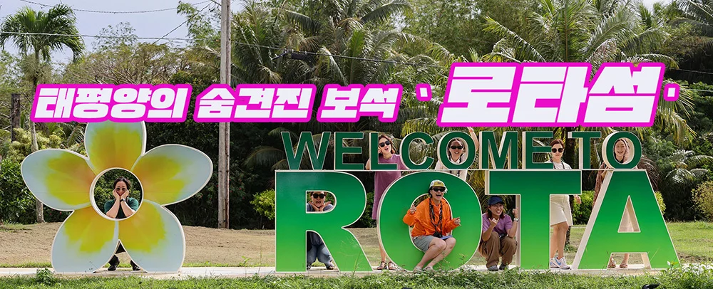 사이판에서 로타섬으로 가는 MACS 8인승 경비행기