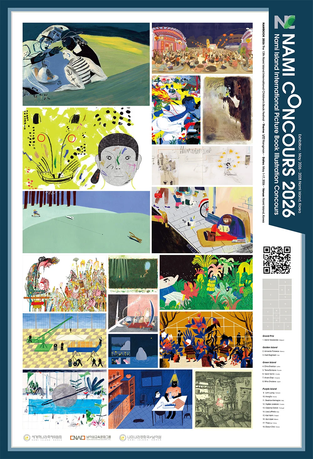 남이섬 벗꽃놀자 축제와 만개한 벚꽃 산책로