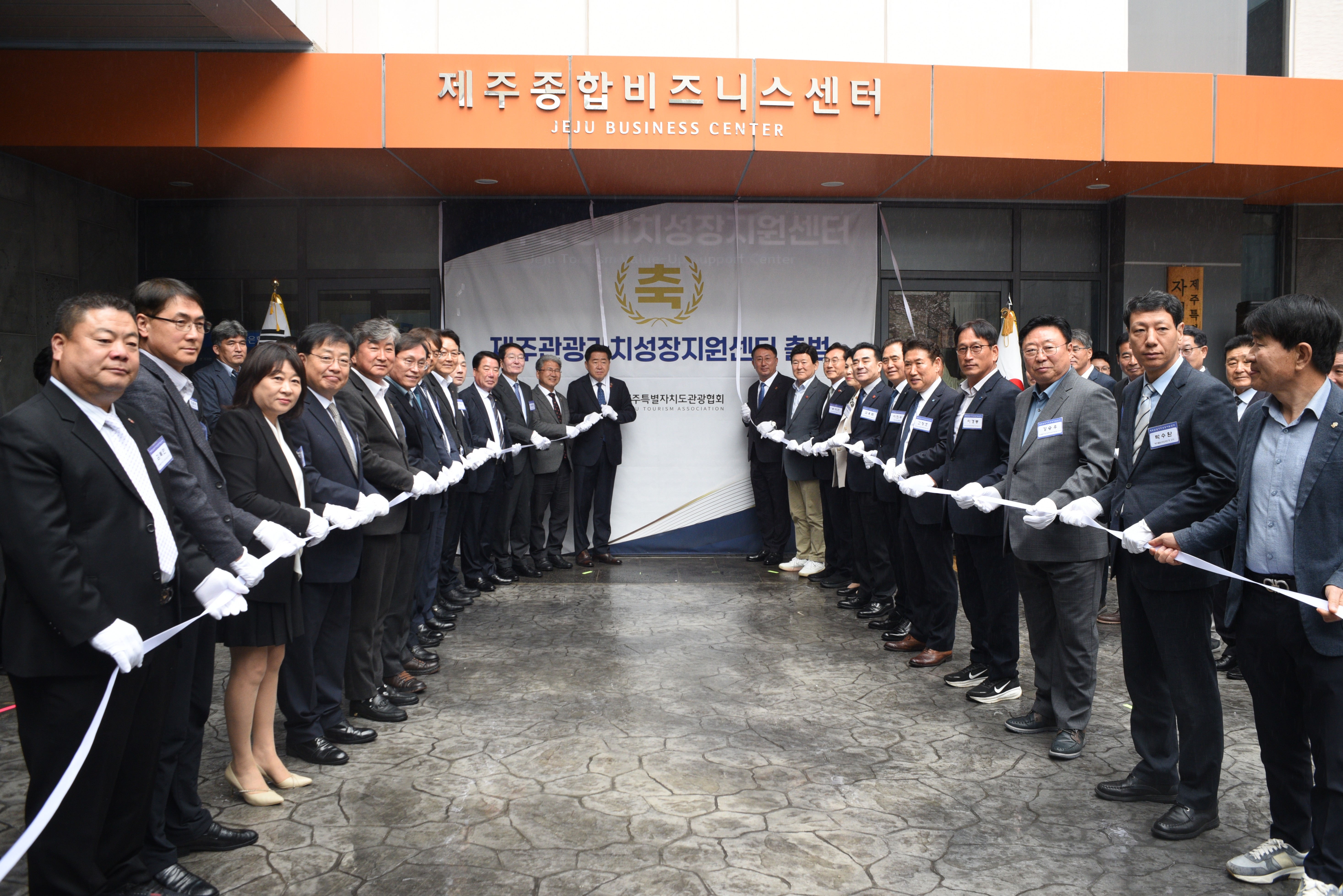 성공적인 센터 운영을 위한 업무협약 체결