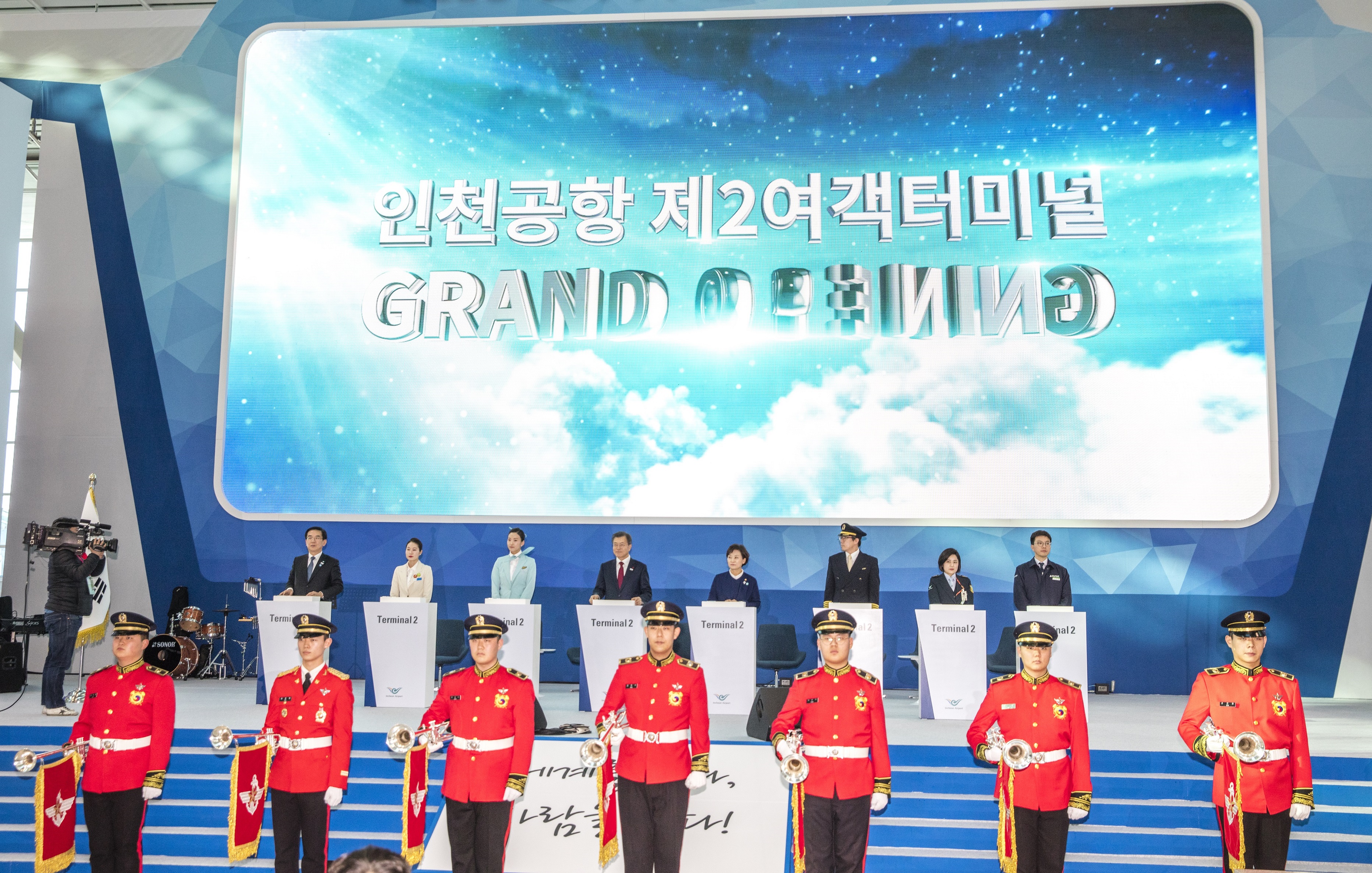 인프라 확충을 통해 성장한 인천공항 여객터미널