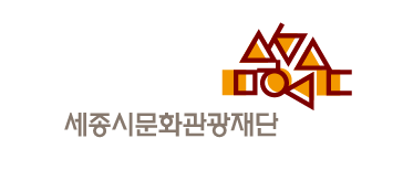 세종시문화관광재단 로고