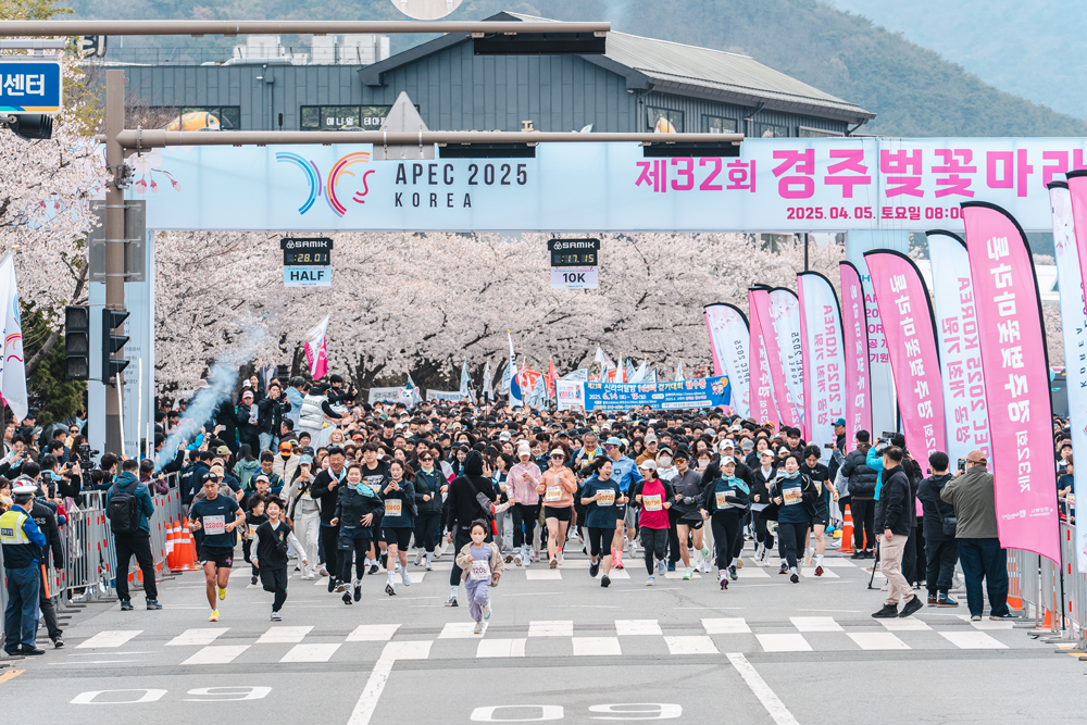 경주벚꽃마라톤 대회 참가자들
