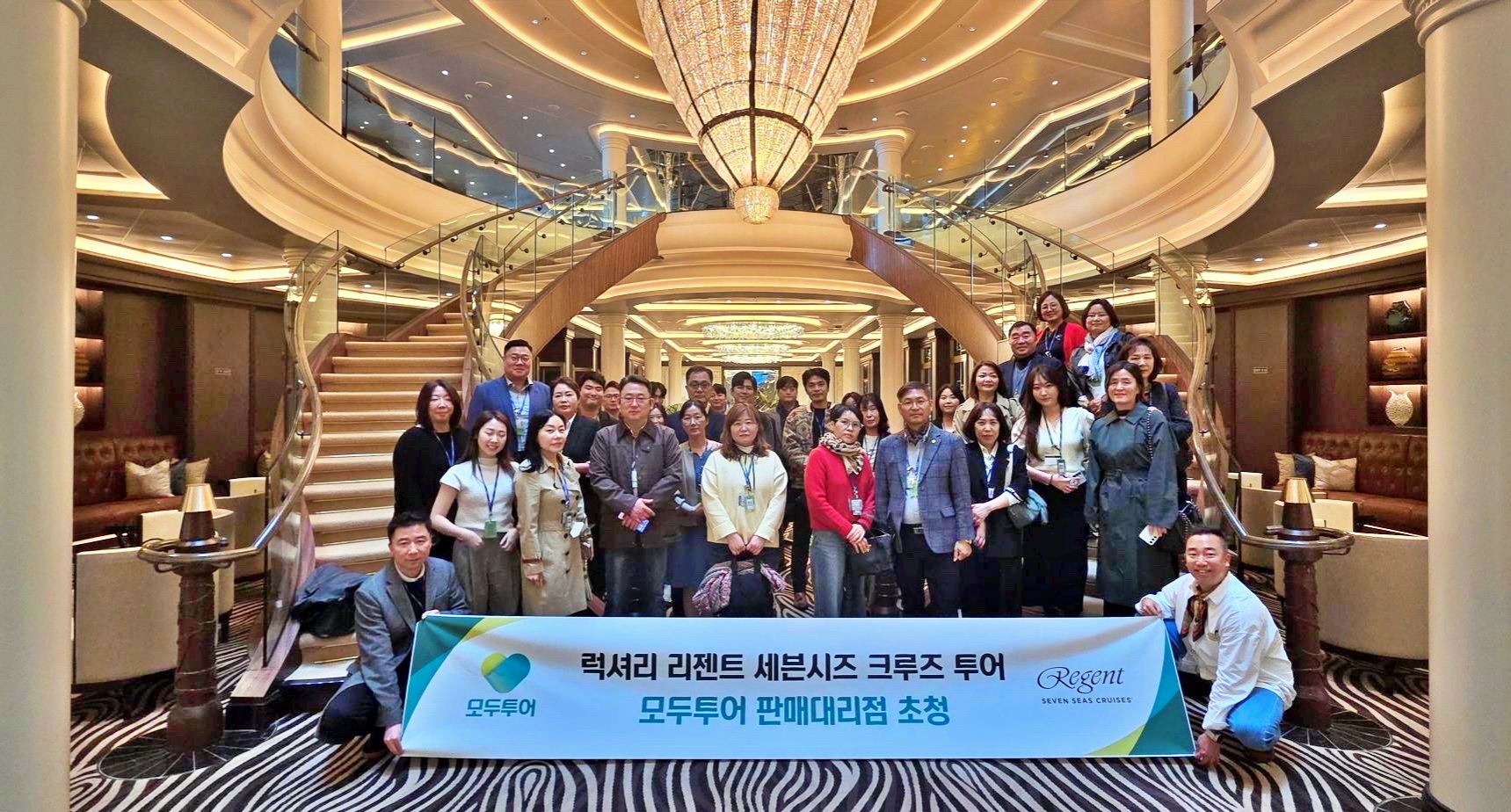 모두투어, '리젠트 세븐시즈 크루즈' 쉽투어 참가자 단체 기념 촬영
