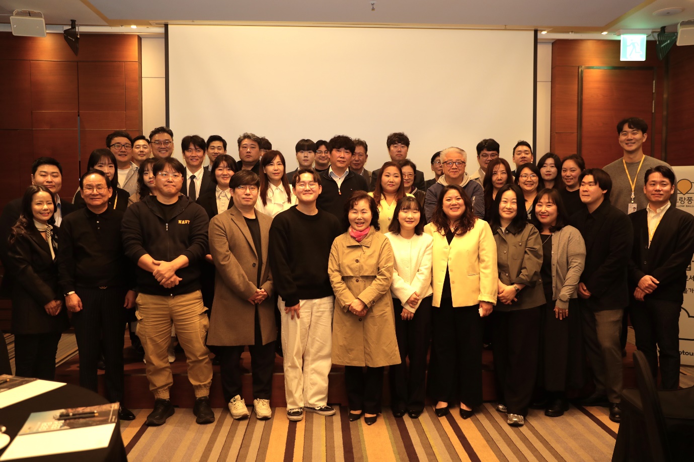 행사 일정을 마치고 한자리에 모여 기념 촬영을 하고 있는 참가자들