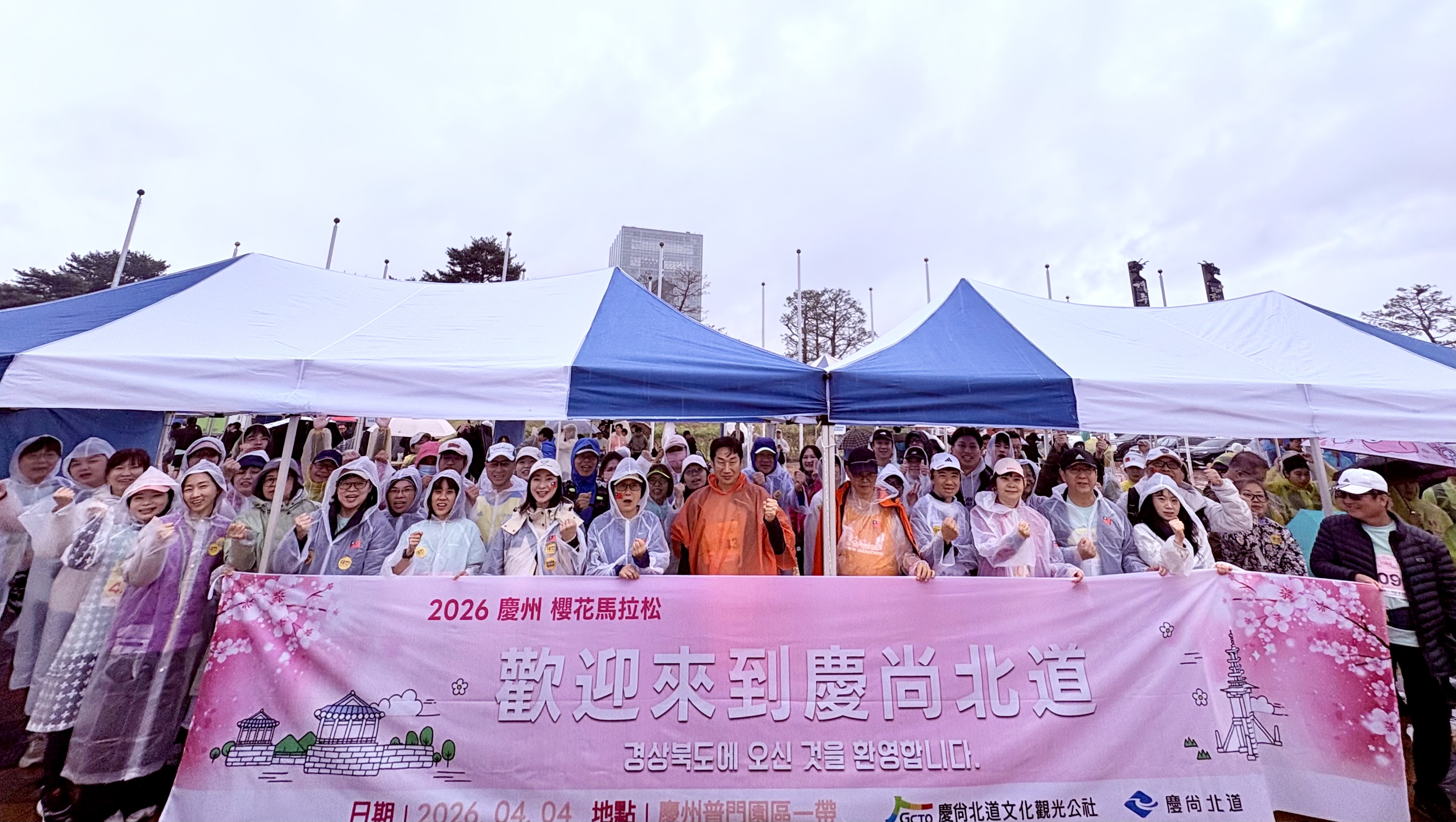 경주 벚꽃마라톤 대회에 참가한 외국인 관광객들