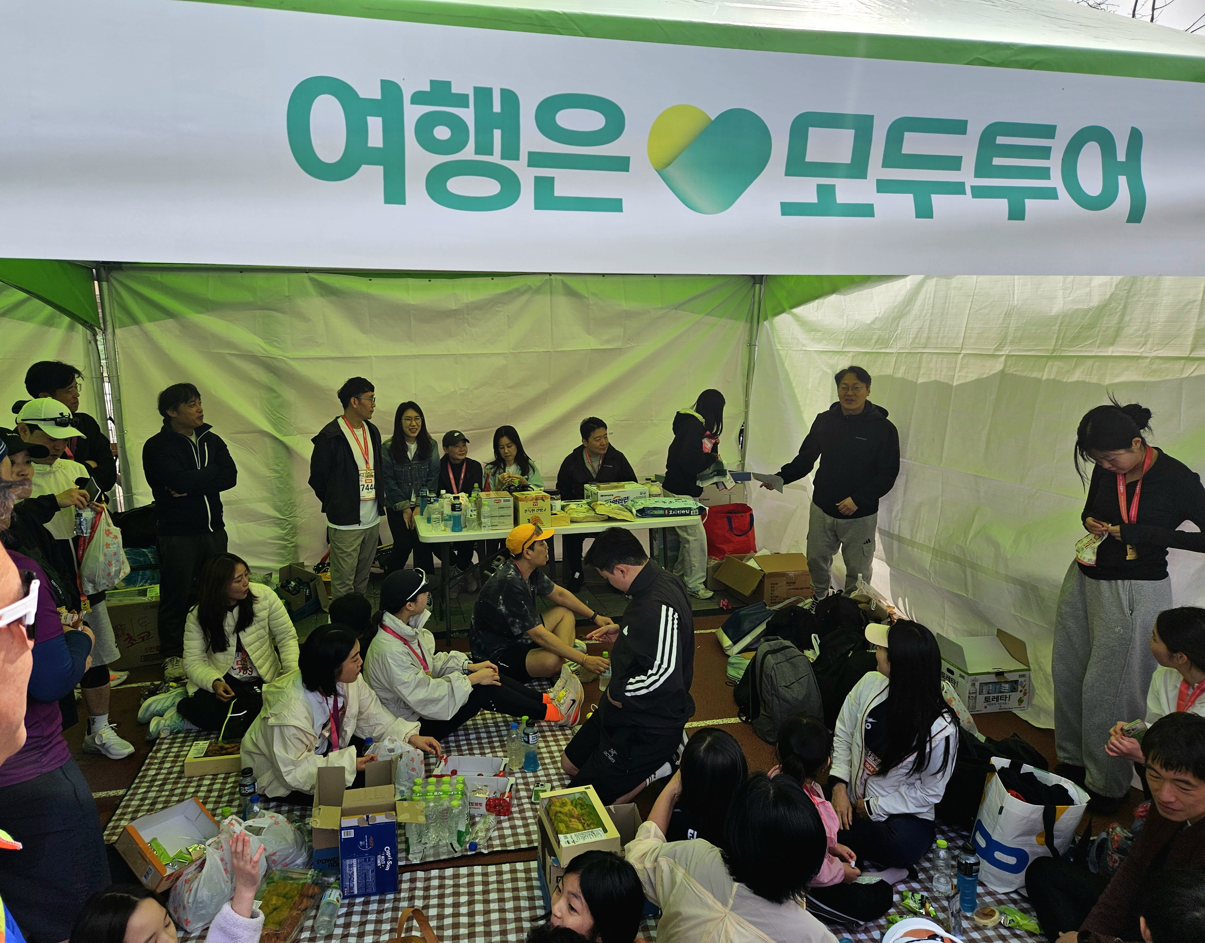 이날 행사에서 모두투어 임직원과 가족이 소통과 단합을 다지고 있다