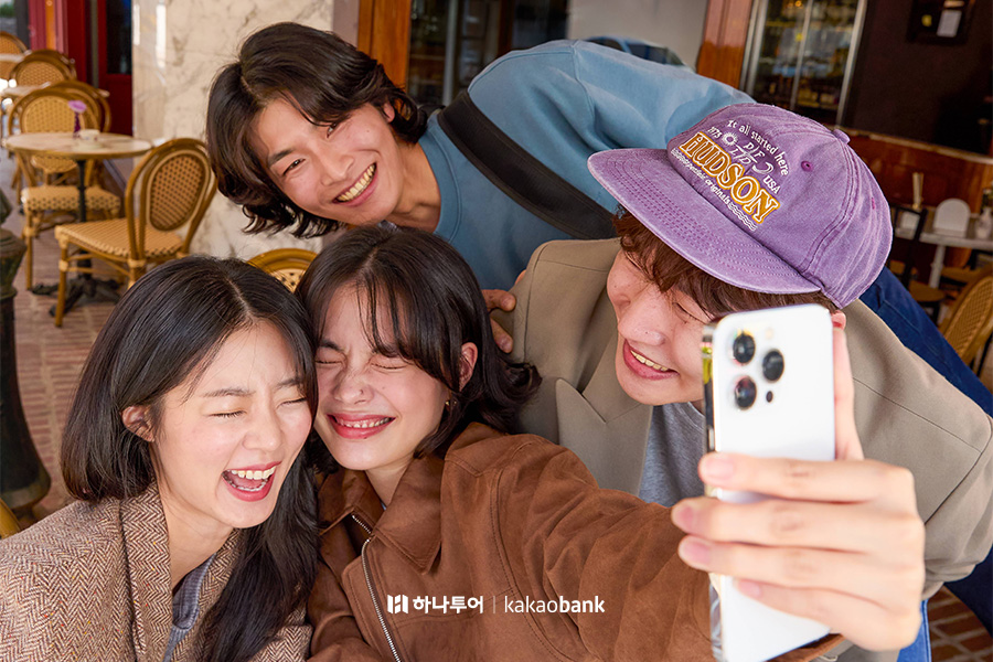 하나투어와 카카오뱅크가 제안하는 친구